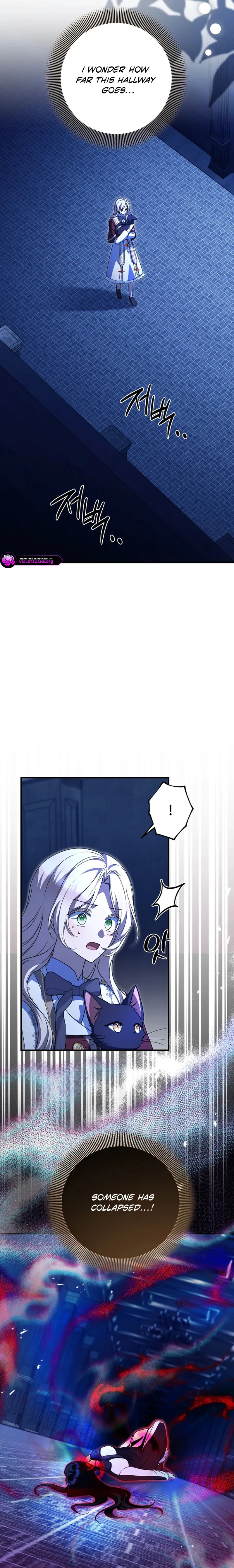 Surviving at the Cursed School Chapter 51 - page 4