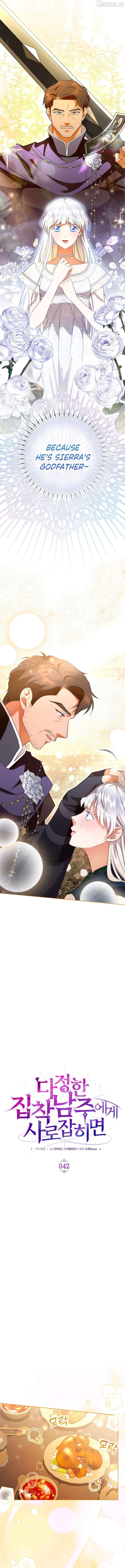 In the Grasp of a Loving Yet Possessive Male Lead Chapter 42 - page 3