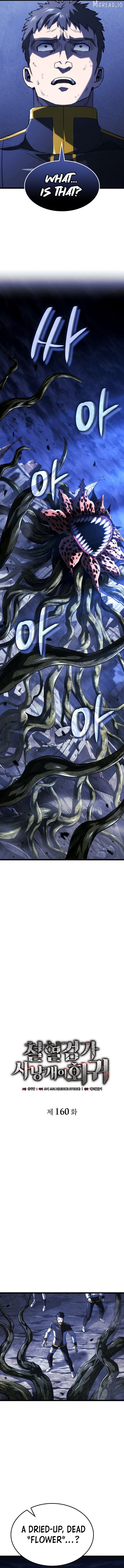 Revenge of the Baskerville Bloodhound Chapter 160 - page 4