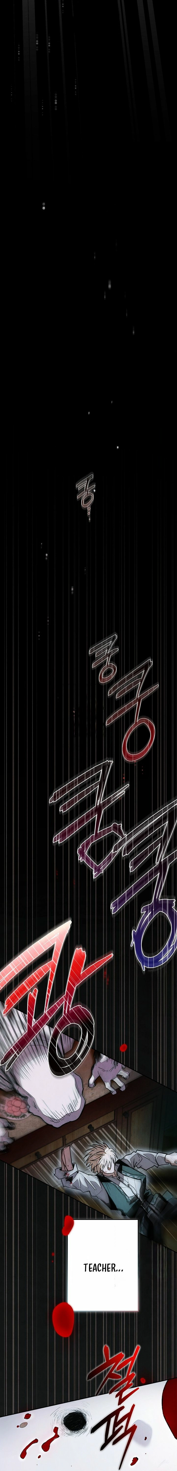Welcome to the Rose Mansion Chapter 43 - page 17