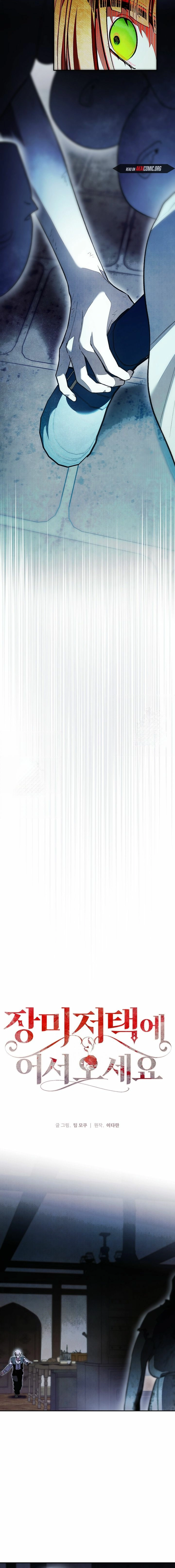 Welcome to the Rose Mansion Chapter 43 - page 4