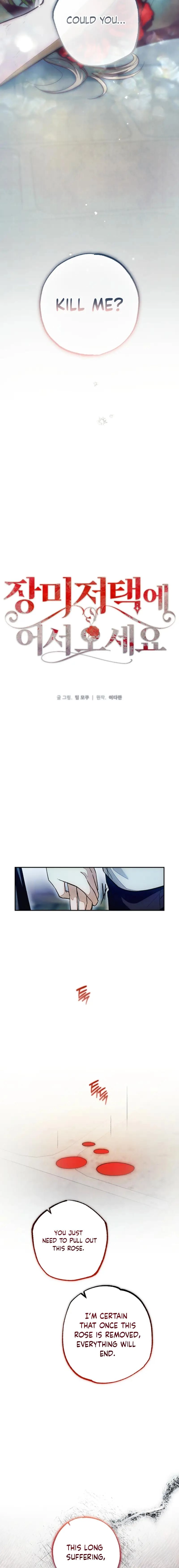 Welcome to the Rose Mansion Chapter 46 - page 15