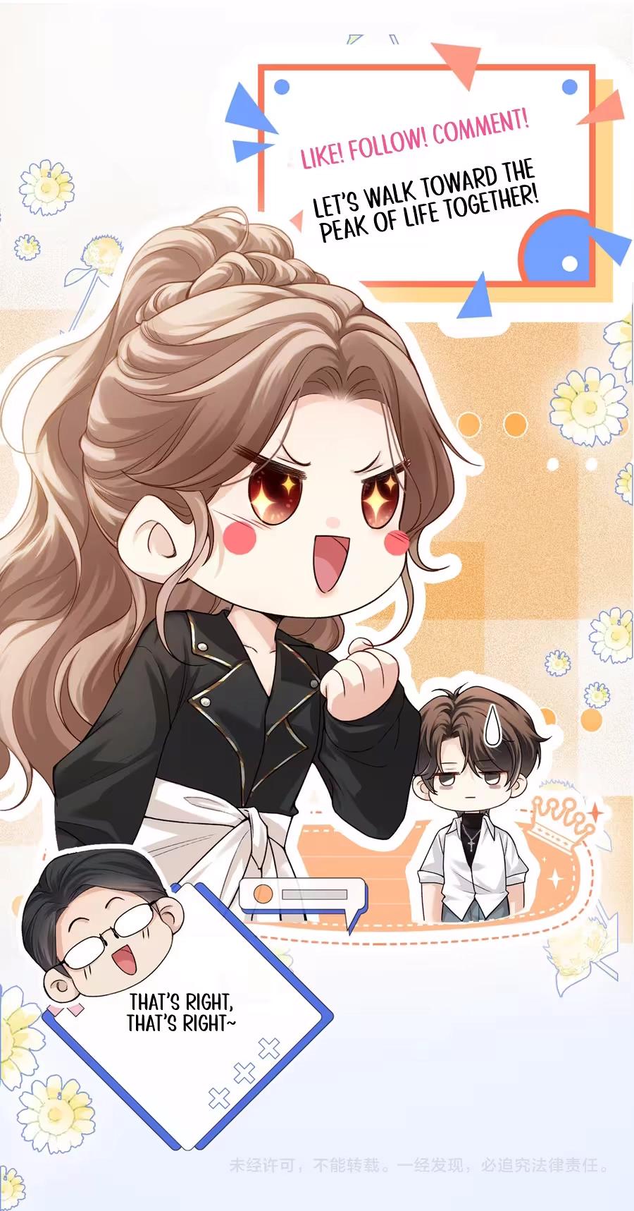 Celebrity Masquerade Chapter 60 - page 13