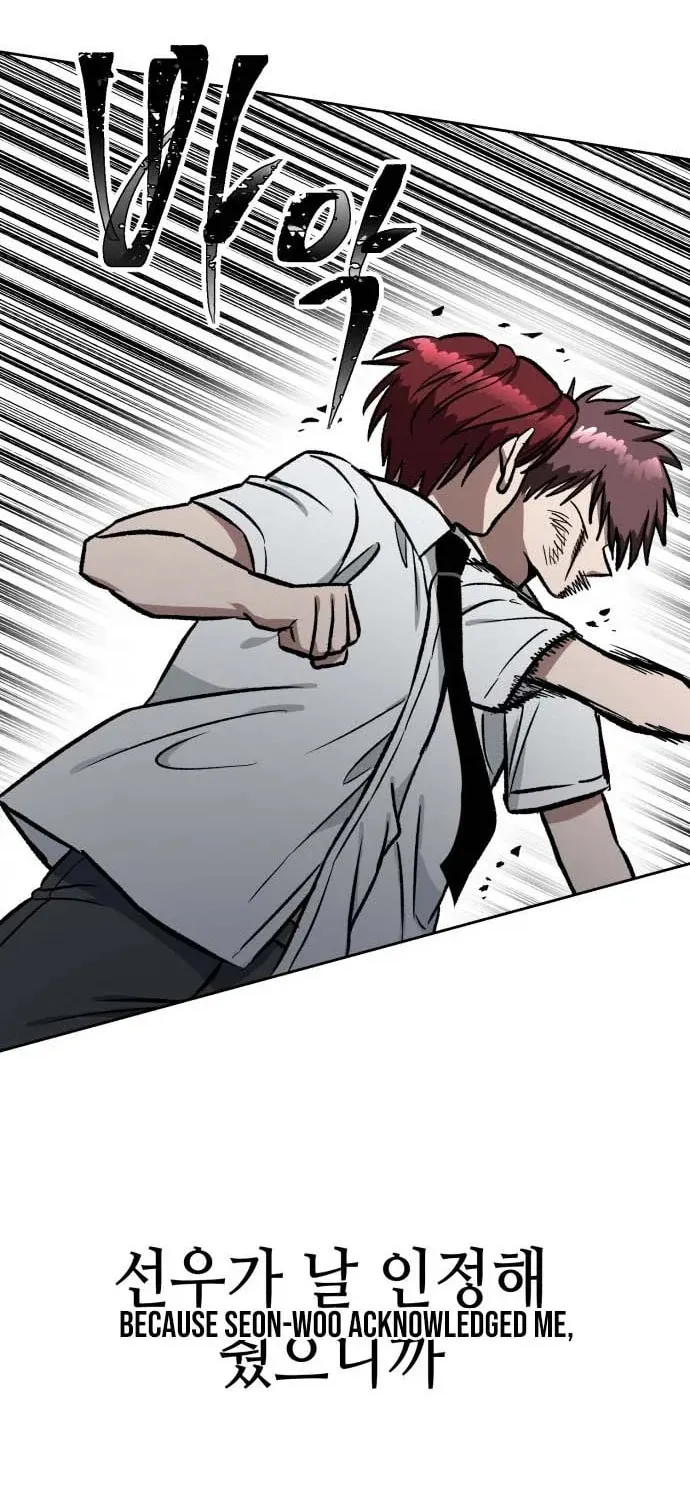 The Delinquent and the Gangster Heiress Chapter 34 - page 65