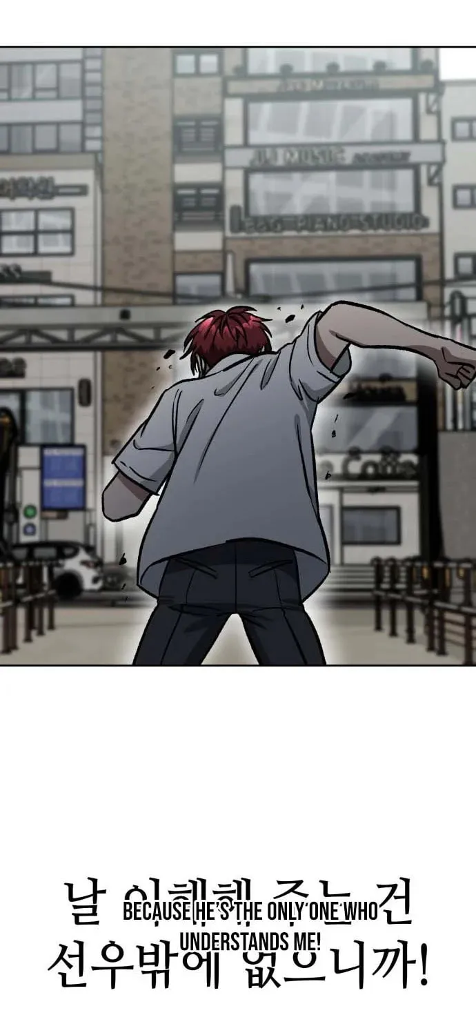 The Delinquent and the Gangster Heiress Chapter 34 - page 66