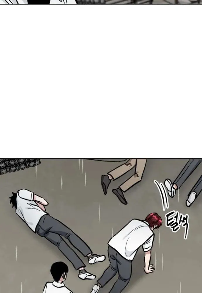 The Delinquent and the Gangster Heiress Chapter 34 - page 70