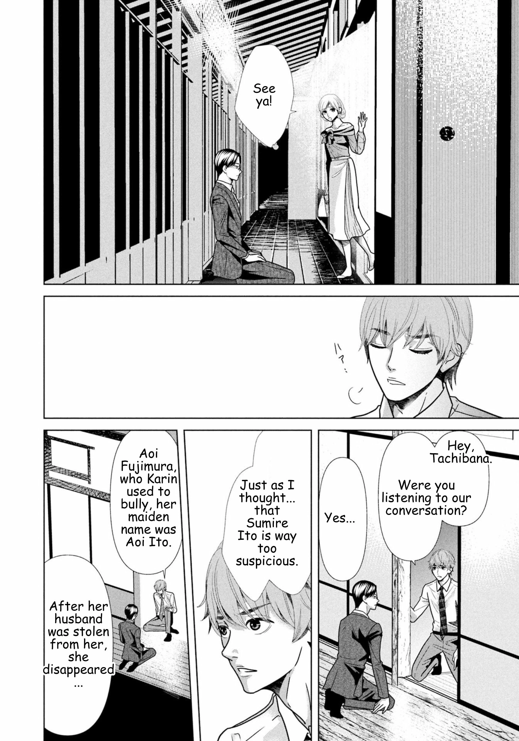Replica: Revenge of the Ex-Wife Chapter 102 - page 12
