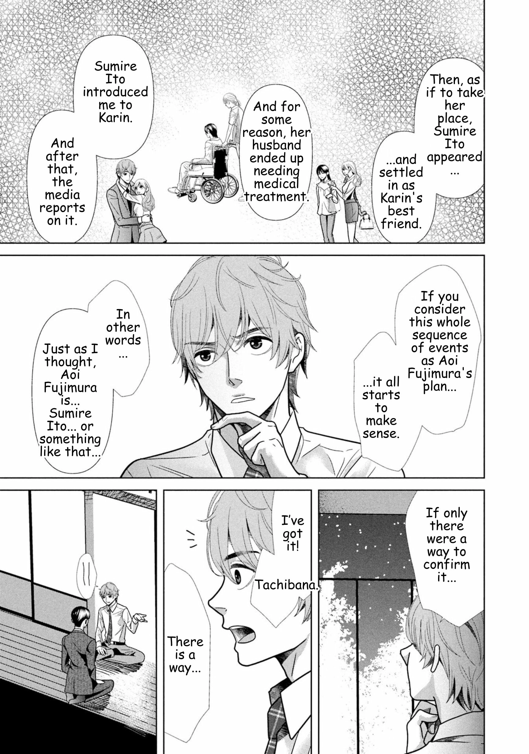 Replica: Revenge of the Ex-Wife Chapter 102 - page 13