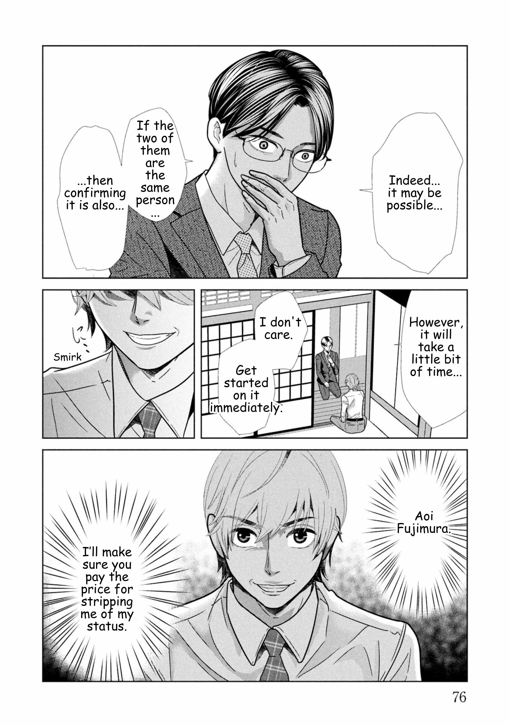 Replica: Revenge of the Ex-Wife Chapter 102 - page 14