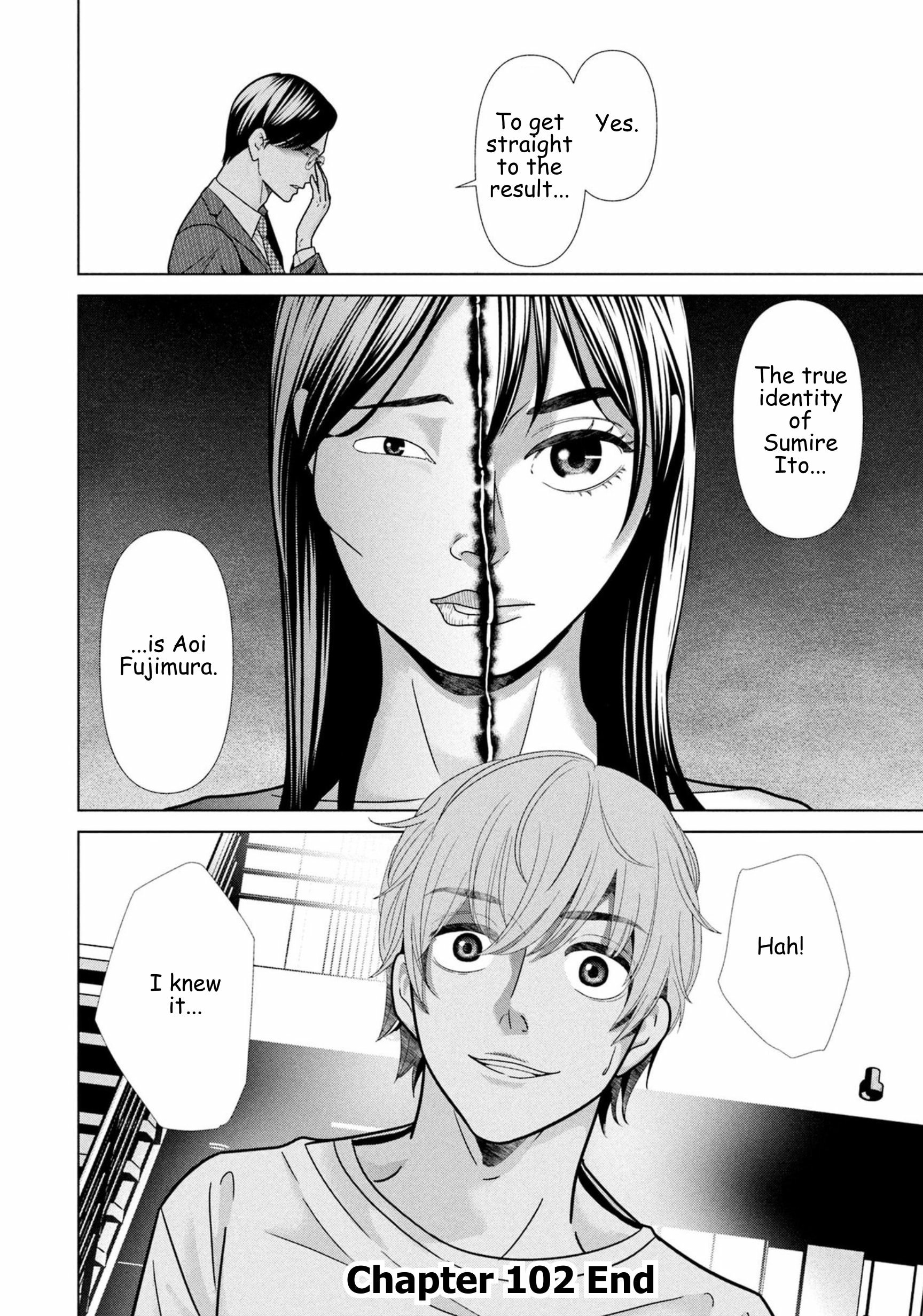Replica: Revenge of the Ex-Wife Chapter 102 - page 16