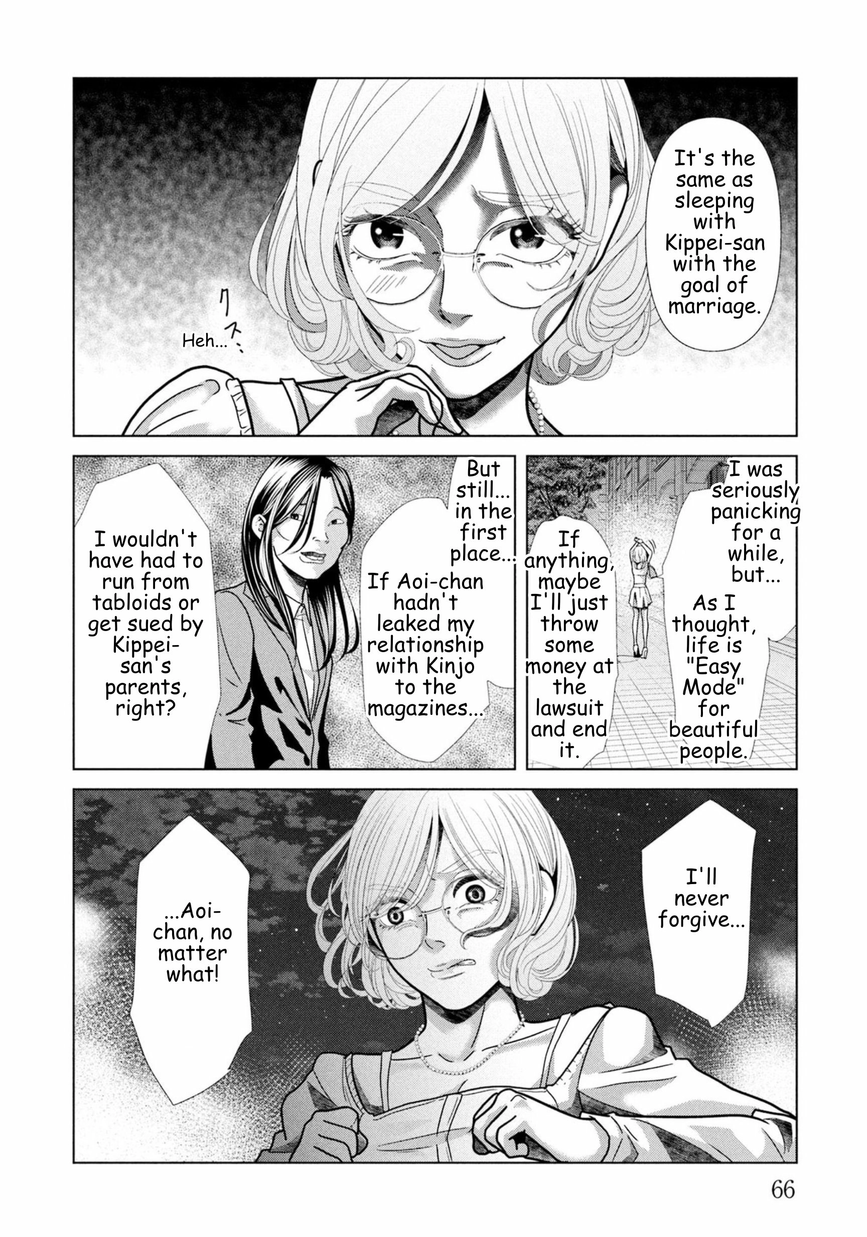 Replica: Revenge of the Ex-Wife Chapter 102 - page 4