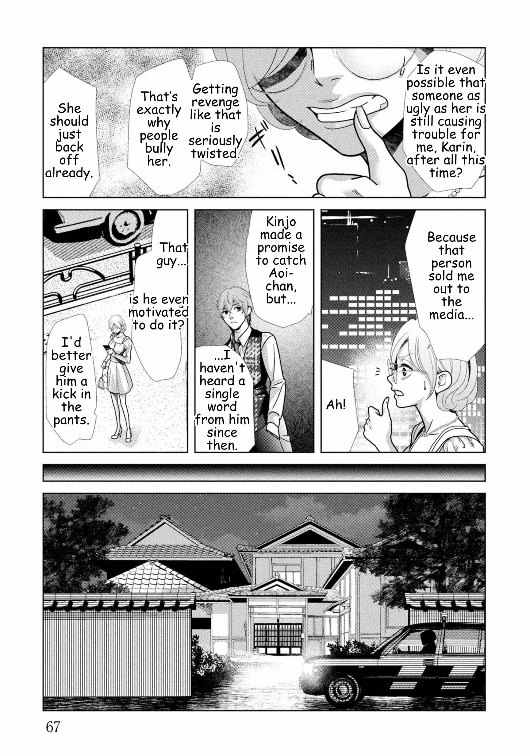 Replica: Revenge of the Ex-Wife Chapter 102 - page 5