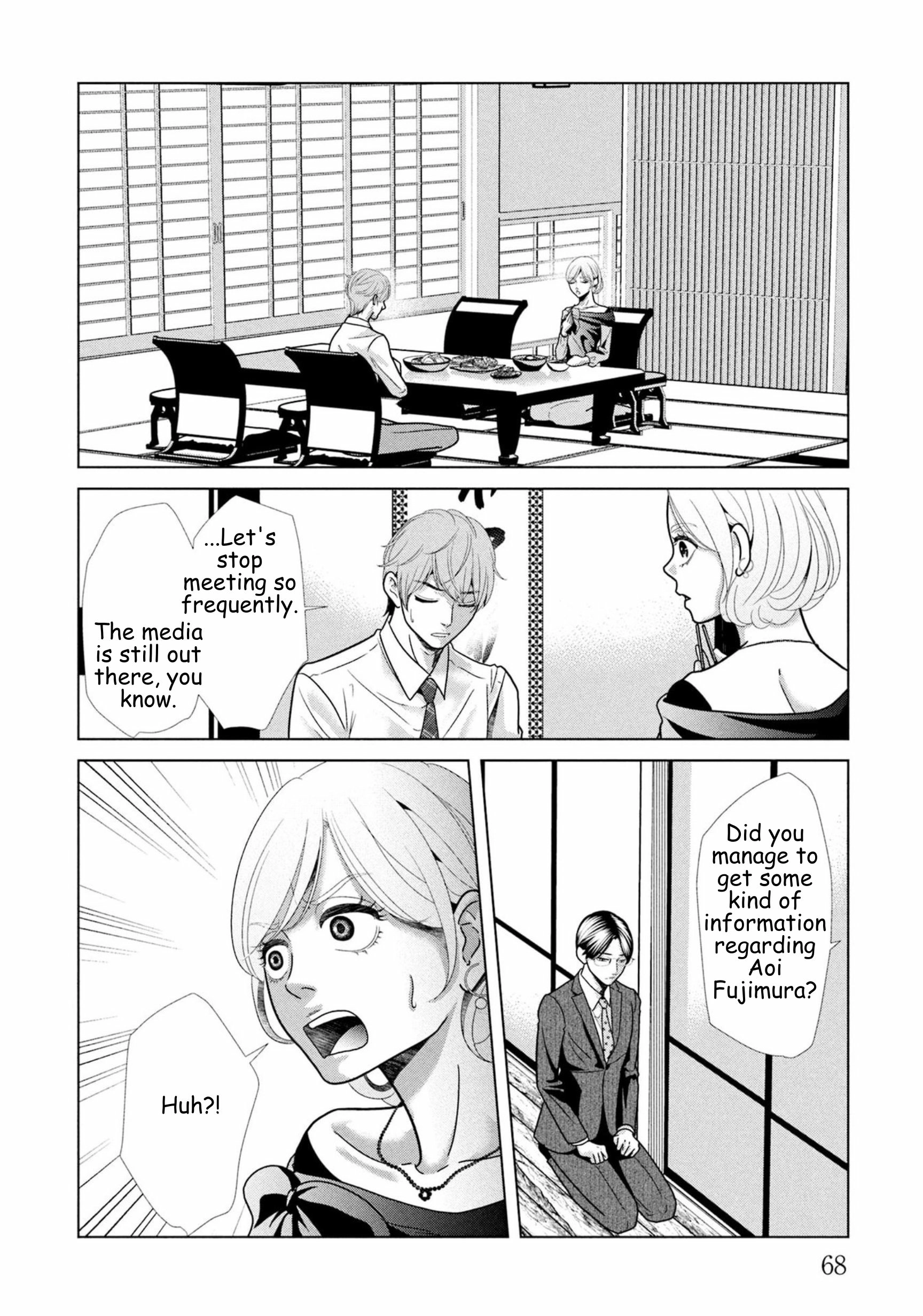 Replica: Revenge of the Ex-Wife Chapter 102 - page 6