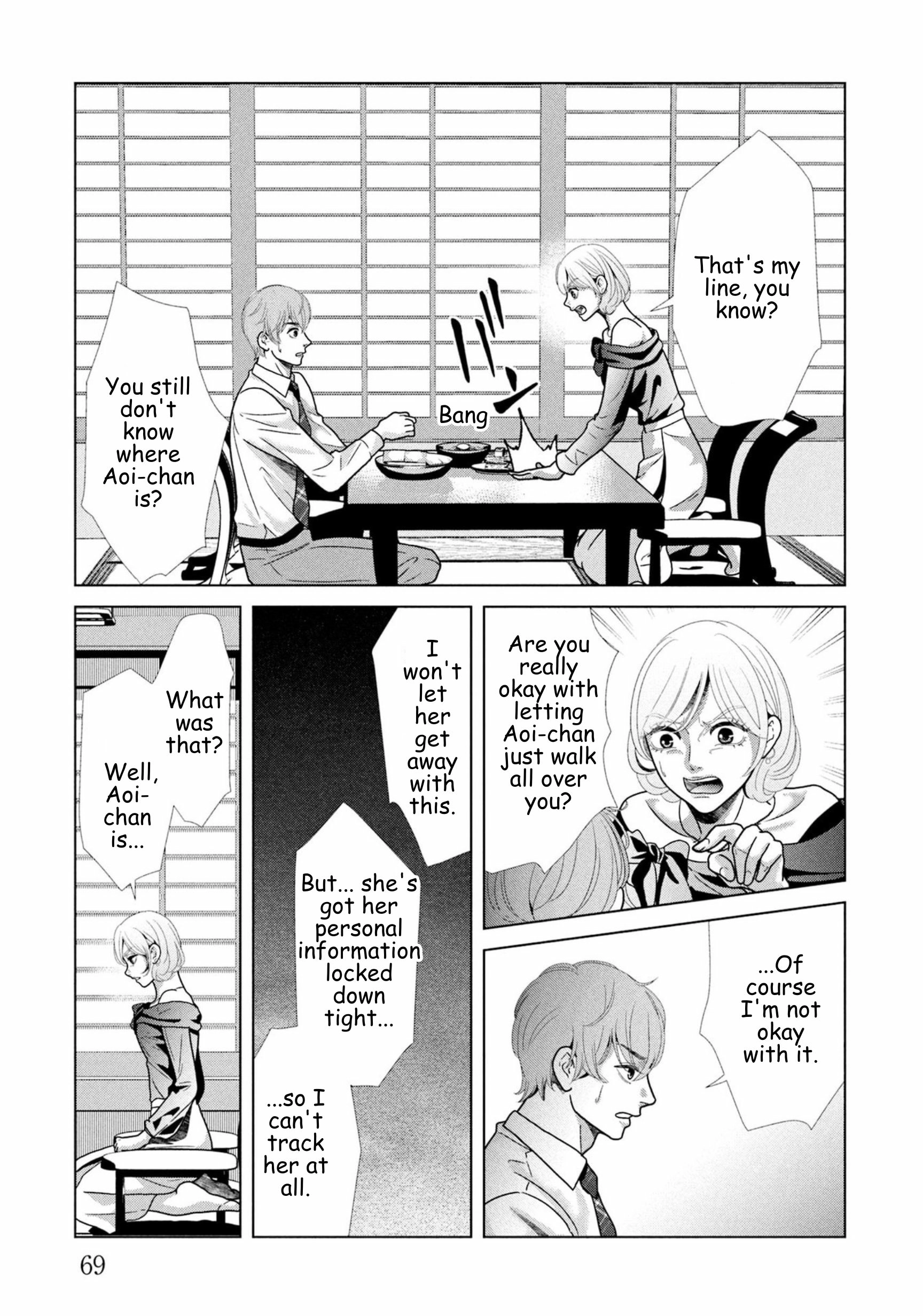 Replica: Revenge of the Ex-Wife Chapter 102 - page 7