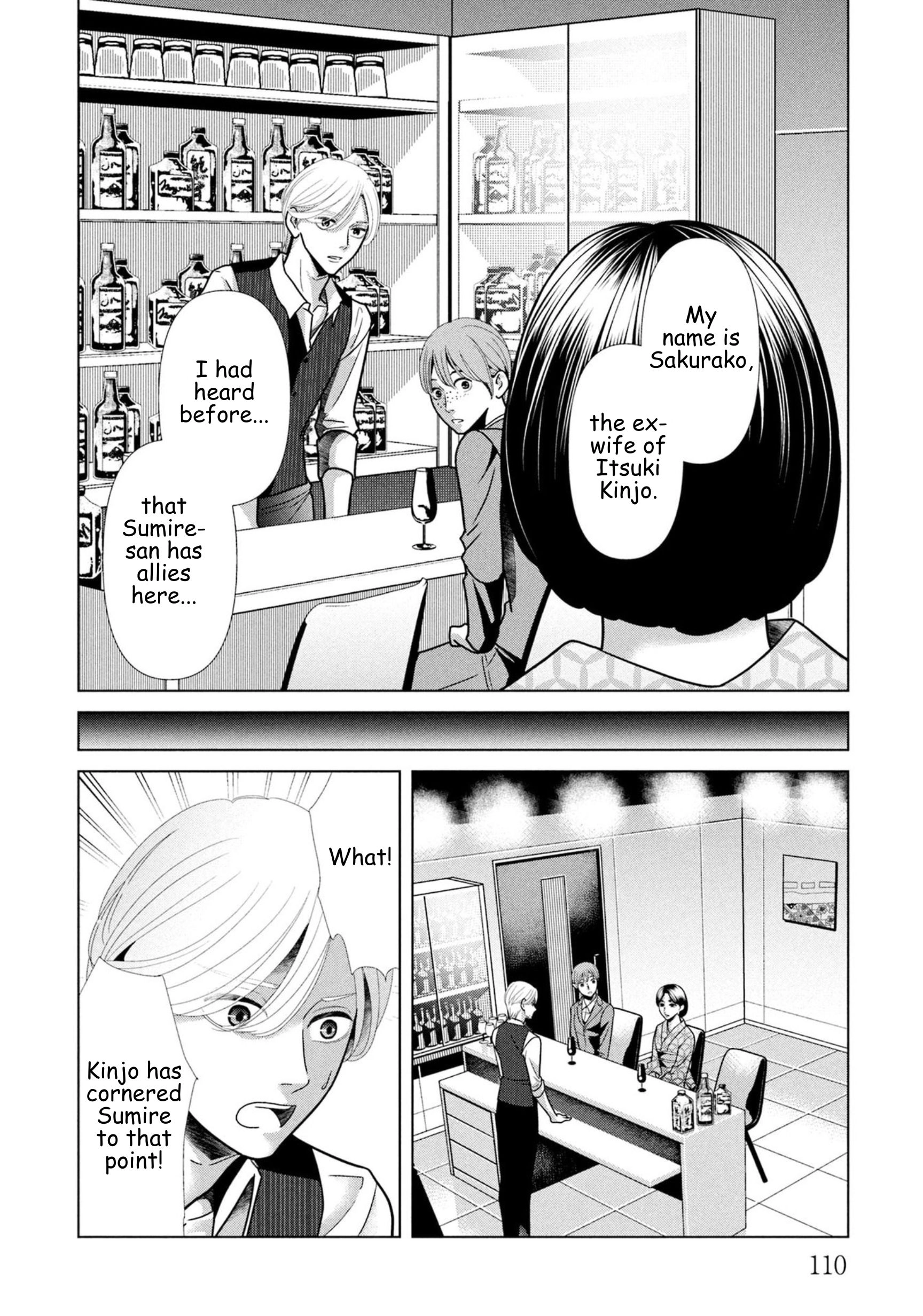 Replica: Revenge of the Ex-Wife Chapter 104 - page 10