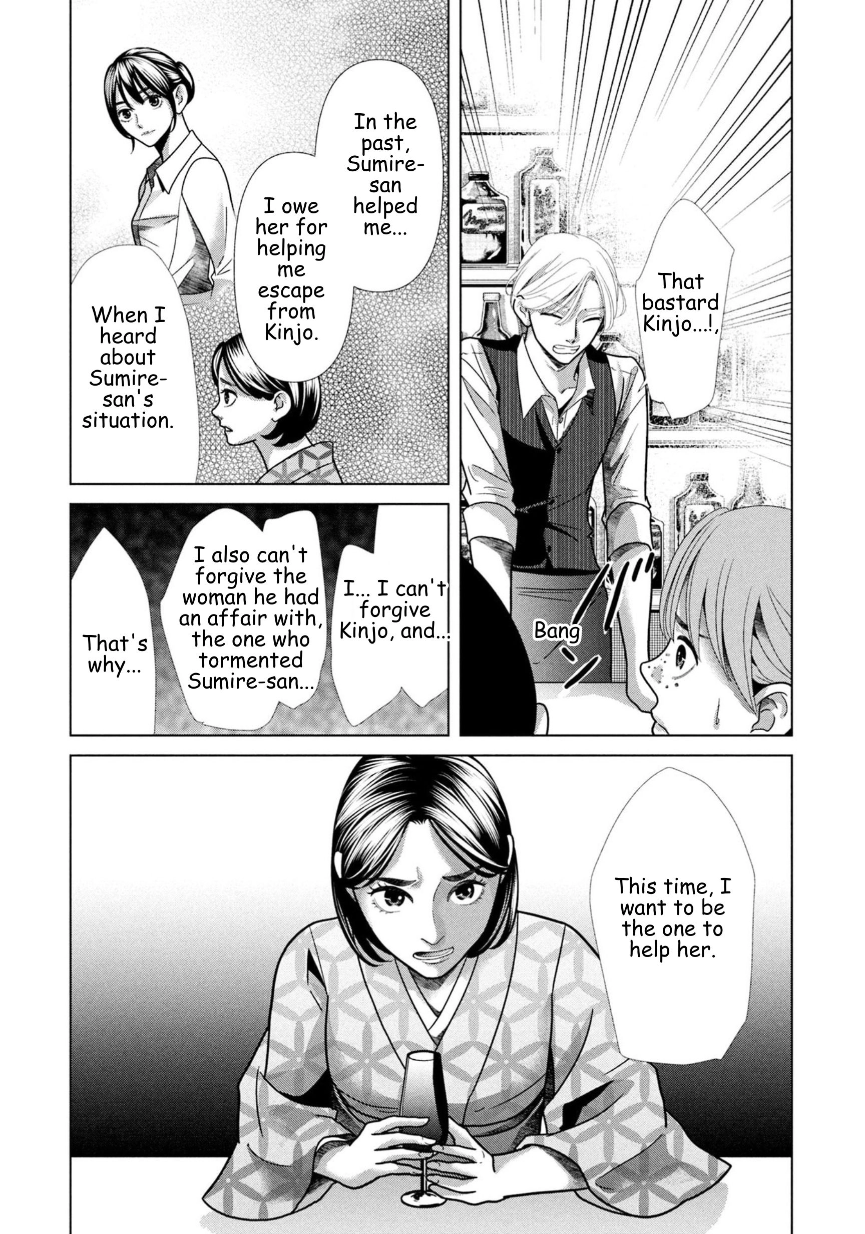 Replica: Revenge of the Ex-Wife Chapter 104 - page 11