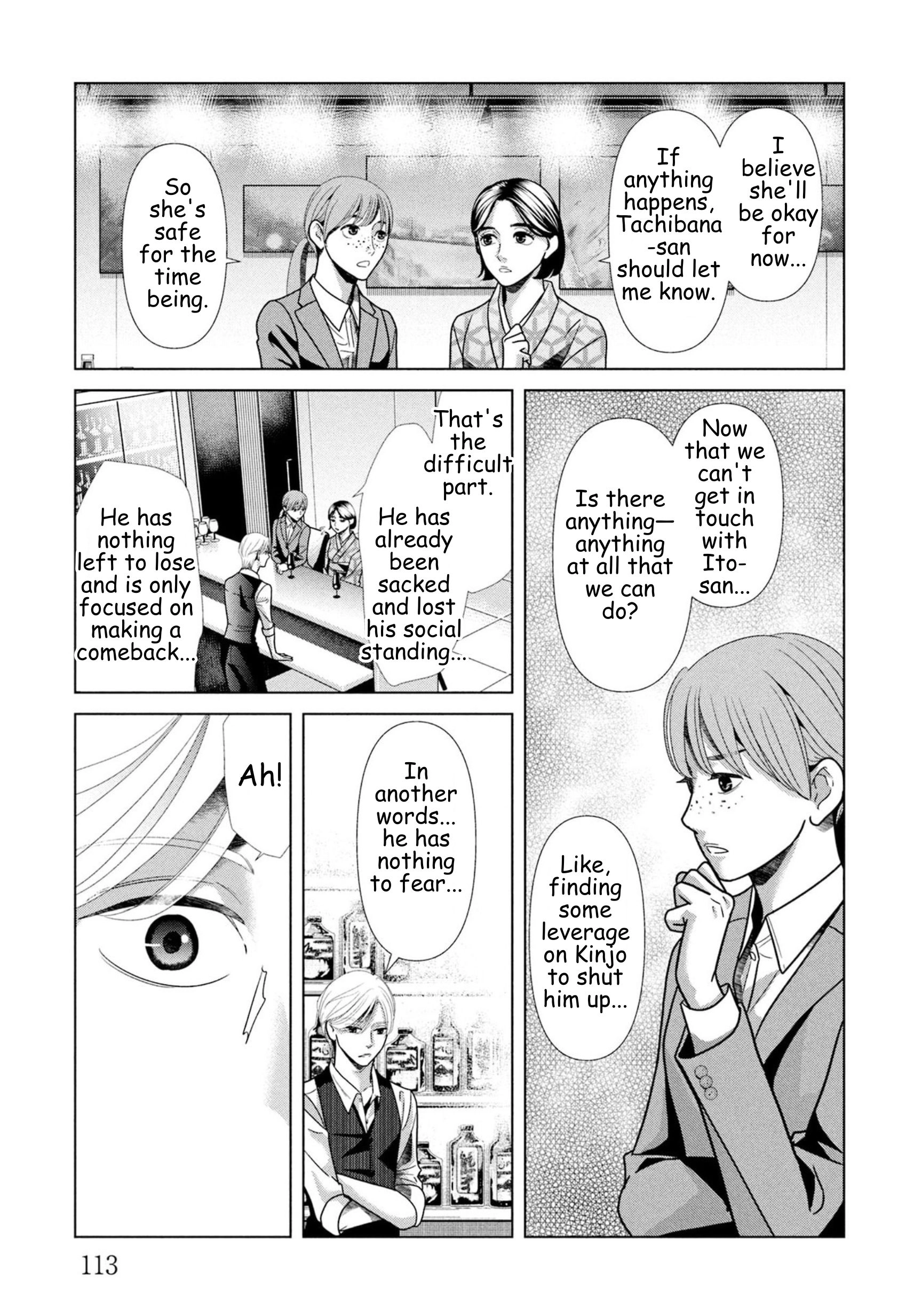 Replica: Revenge of the Ex-Wife Chapter 104 - page 13