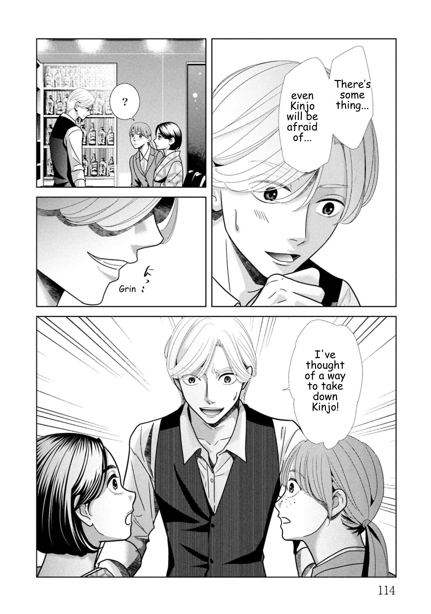 Replica: Revenge of the Ex-Wife Chapter 104 - page 14