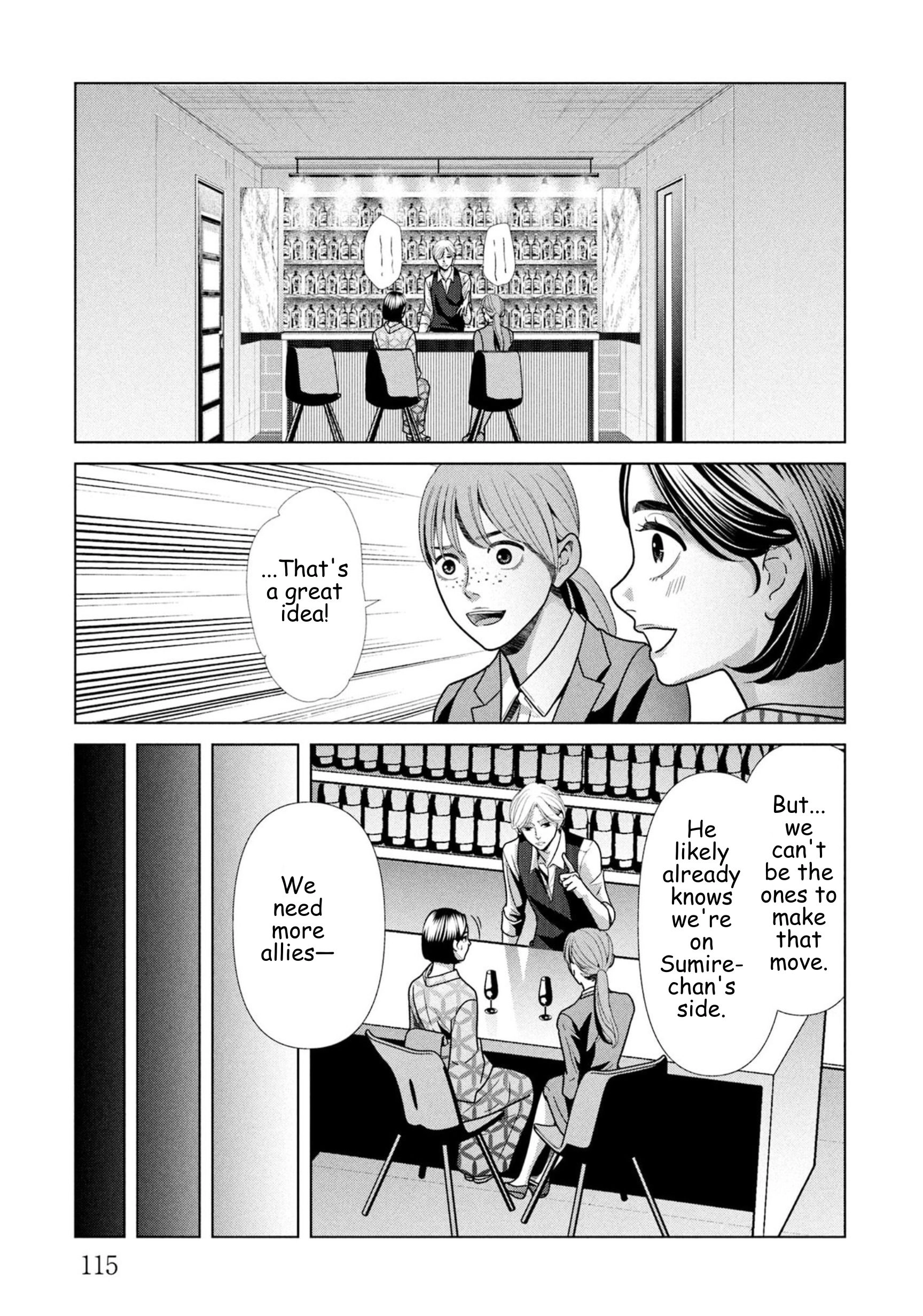 Replica: Revenge of the Ex-Wife Chapter 104 - page 15