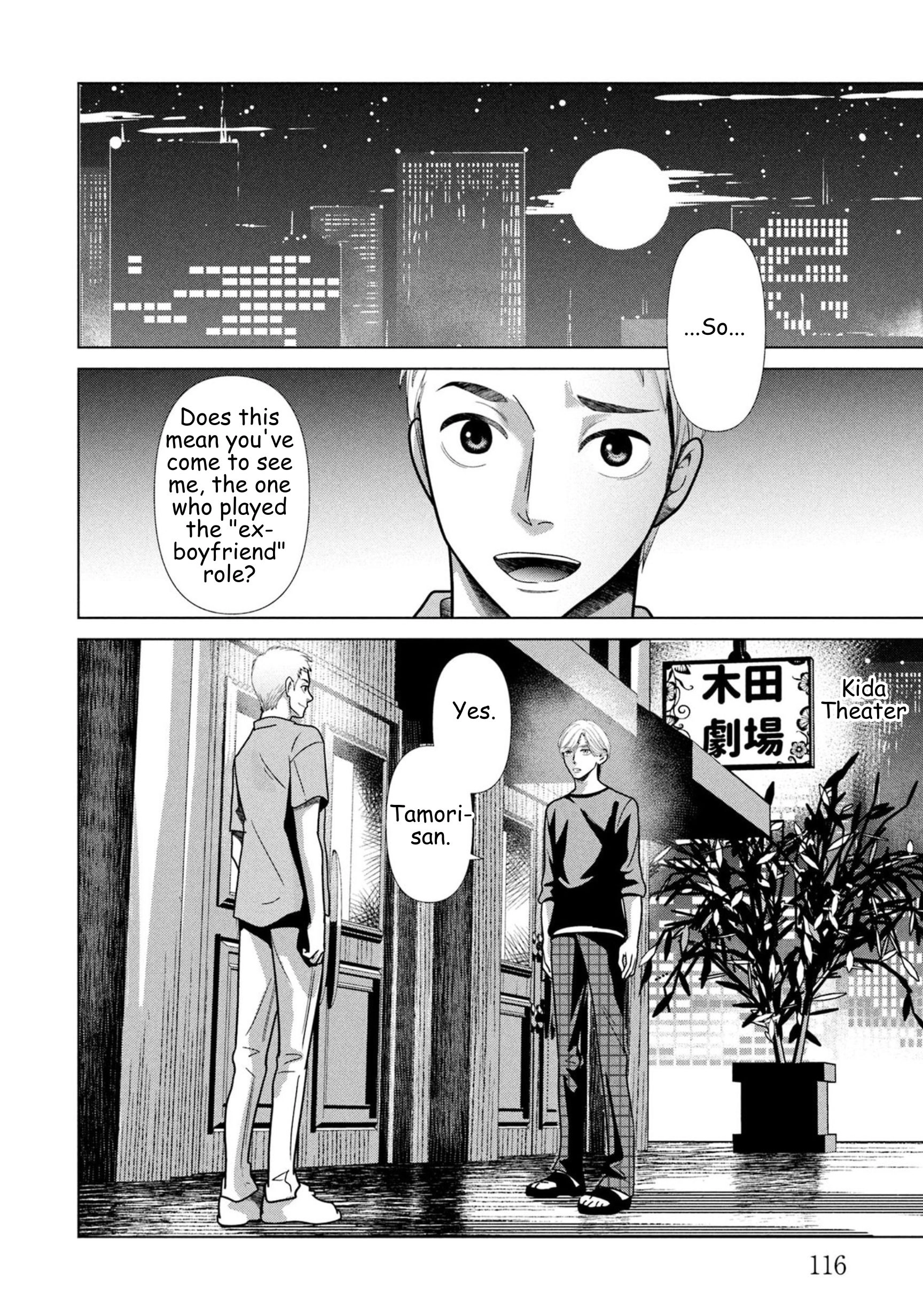 Replica: Revenge of the Ex-Wife Chapter 104 - page 16