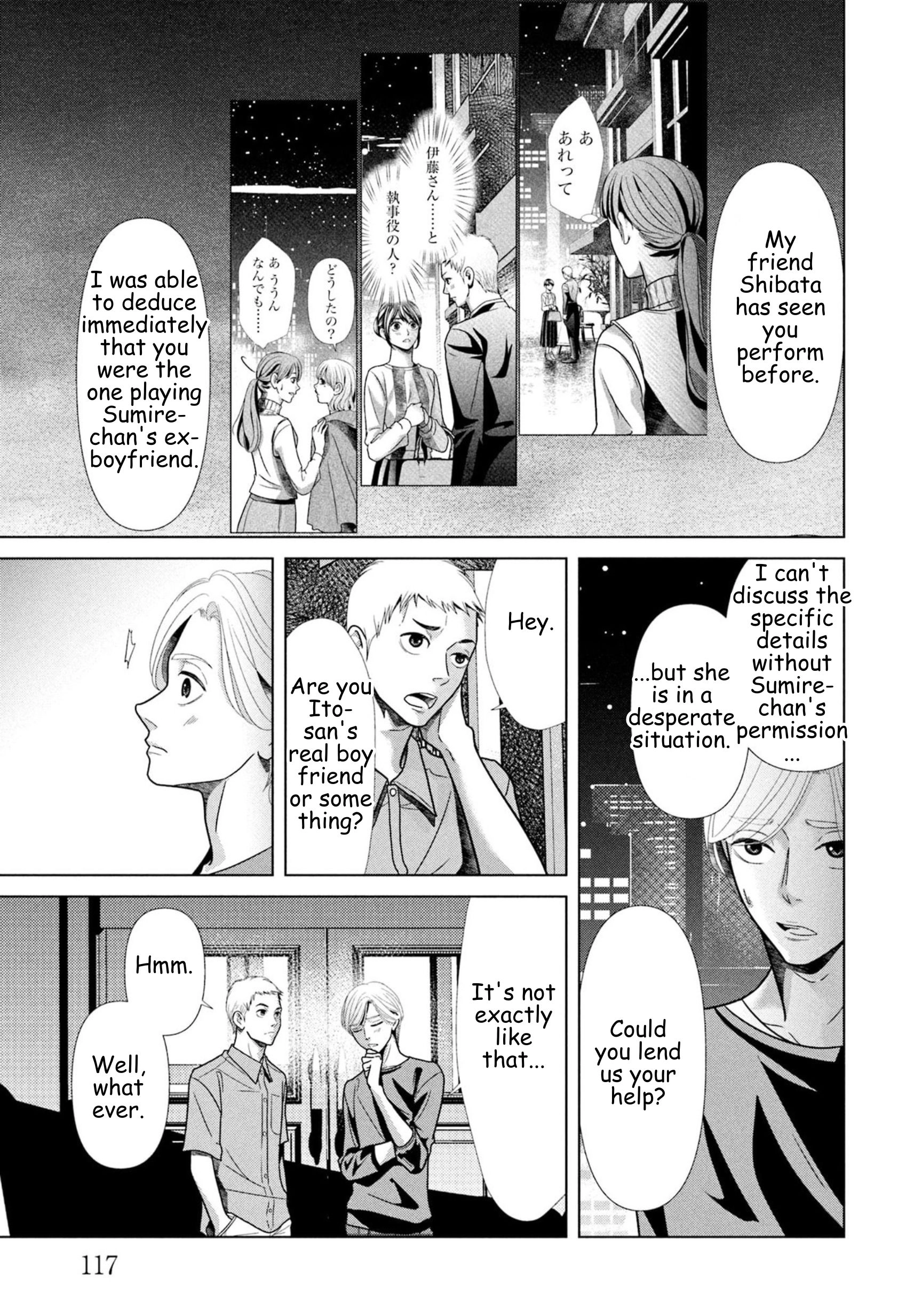 Replica: Revenge of the Ex-Wife Chapter 104 - page 17