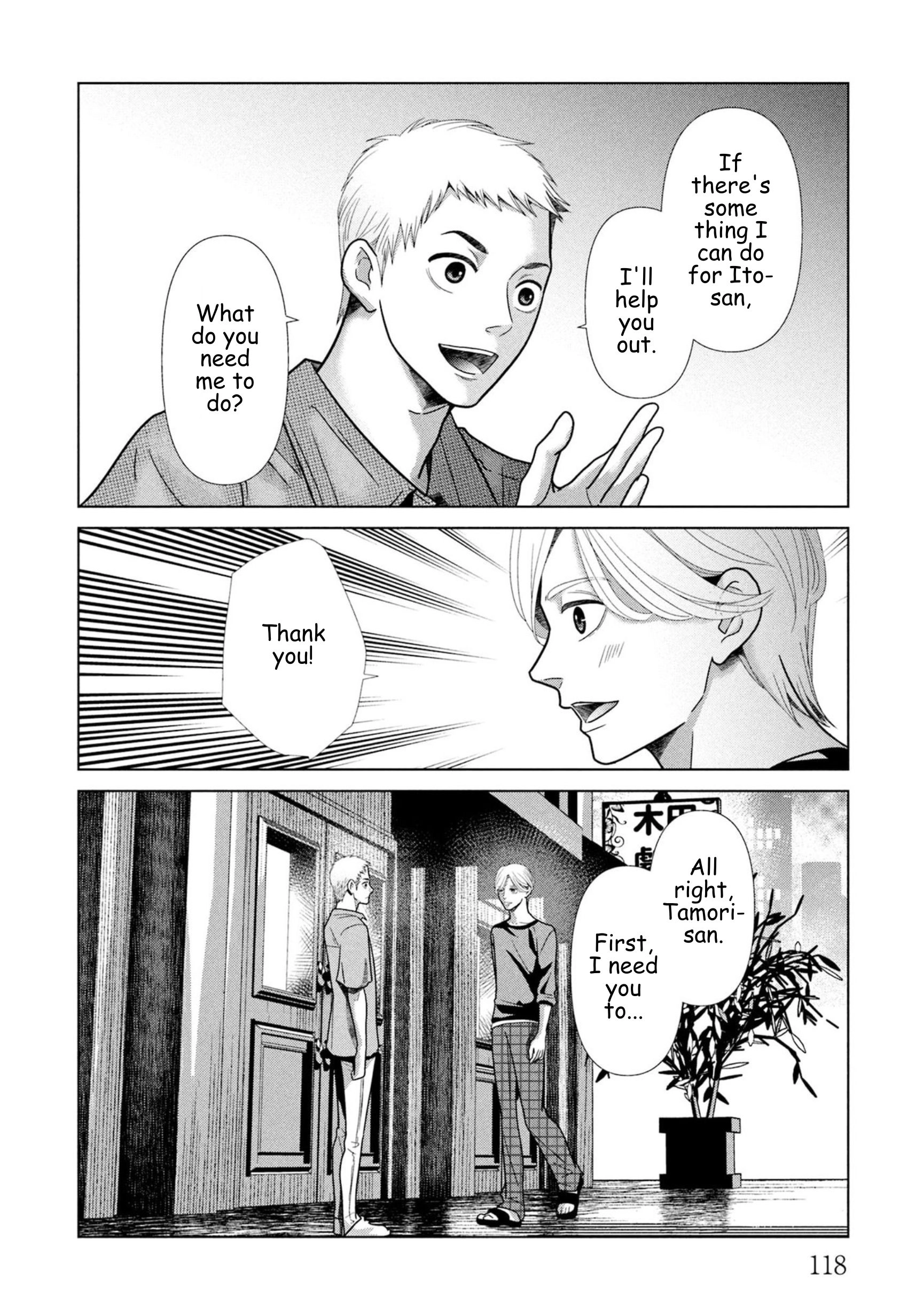 Replica: Revenge of the Ex-Wife Chapter 104 - page 18