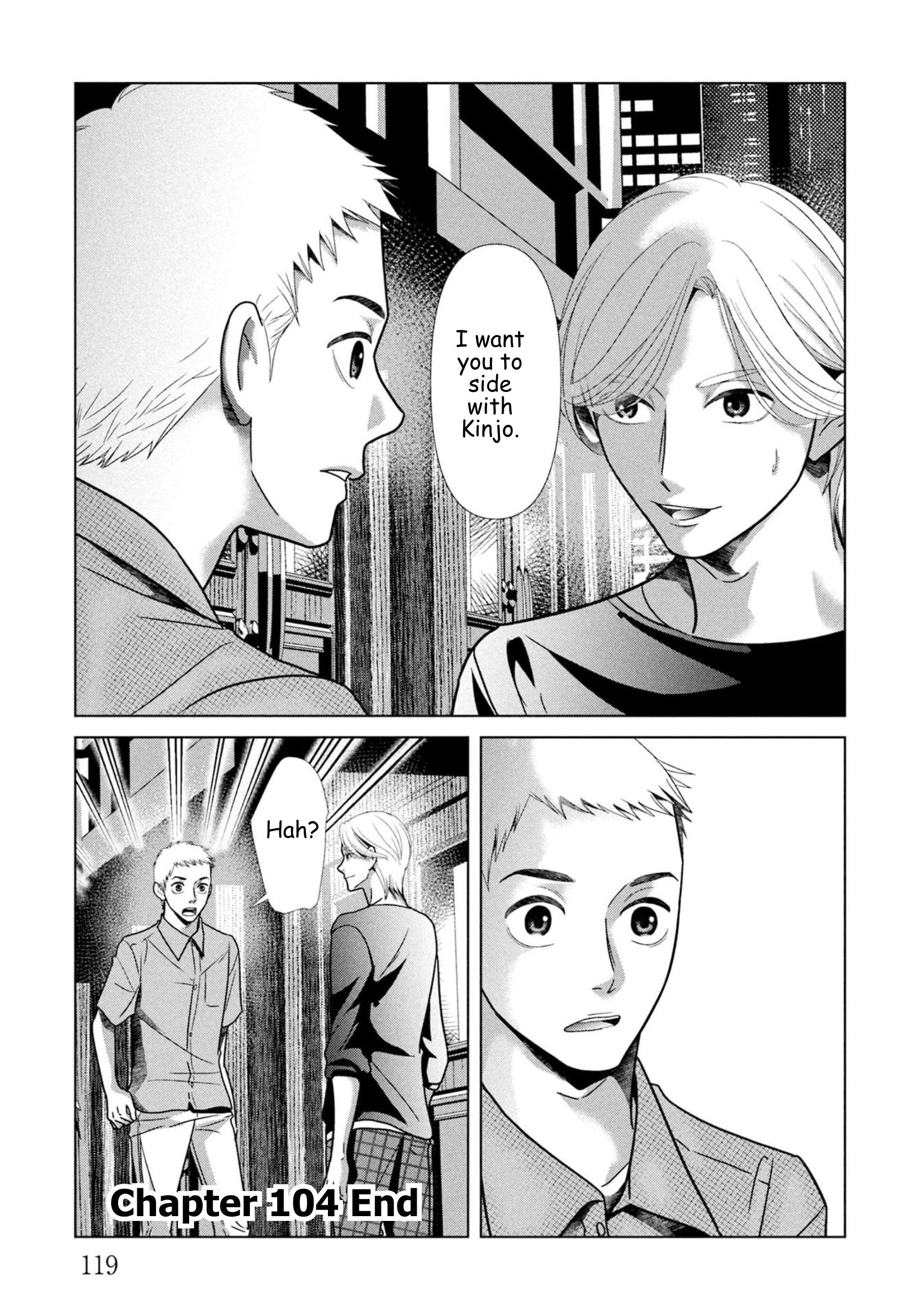 Replica: Revenge of the Ex-Wife Chapter 104 - page 19