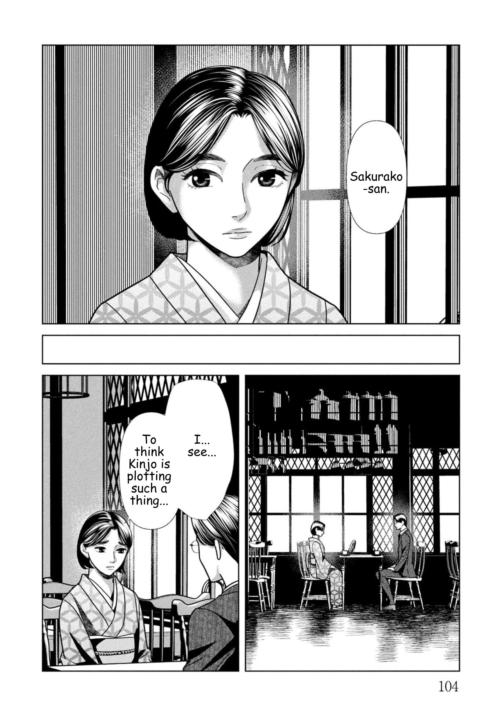 Replica: Revenge of the Ex-Wife Chapter 104 - page 4