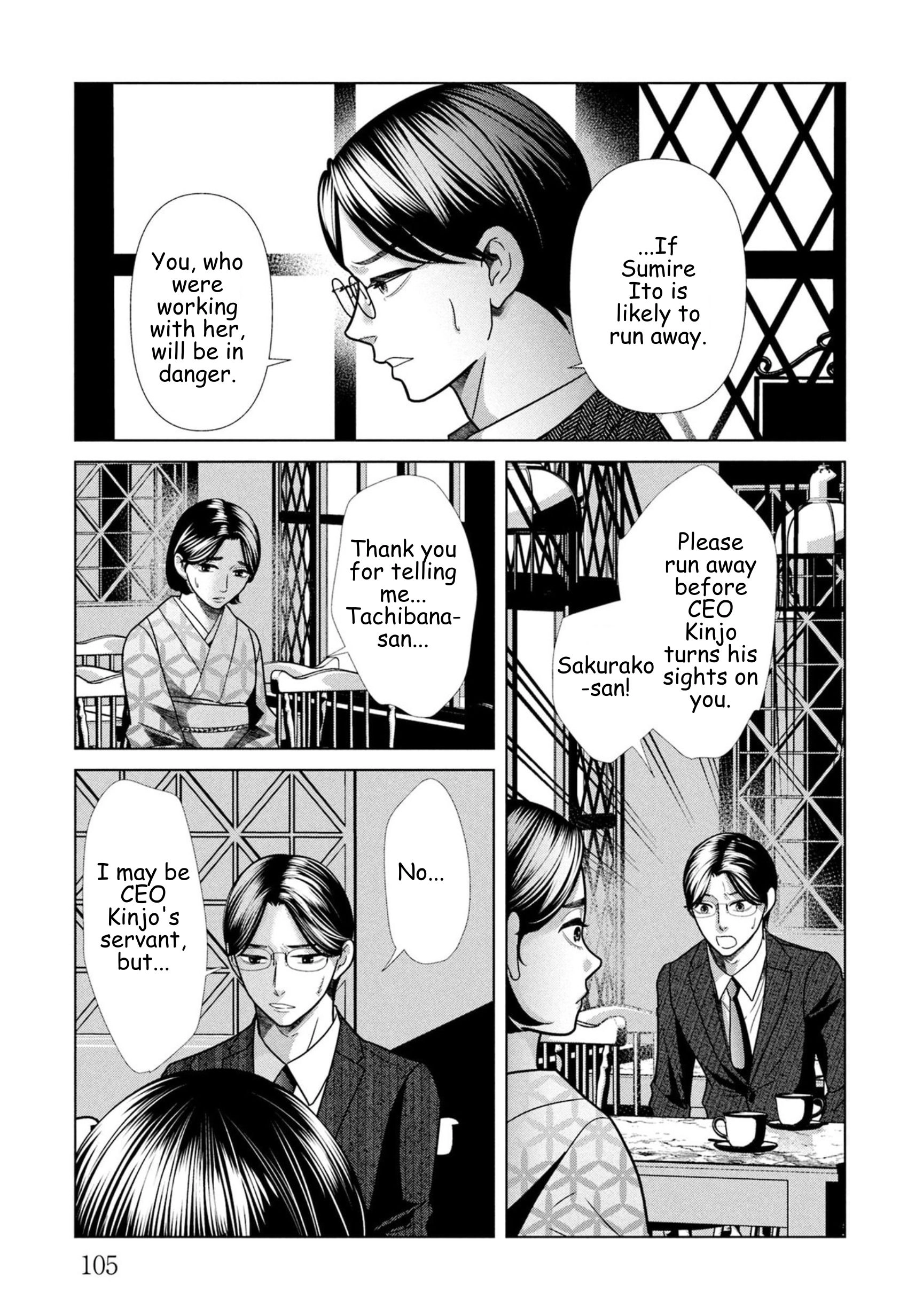 Replica: Revenge of the Ex-Wife Chapter 104 - page 5