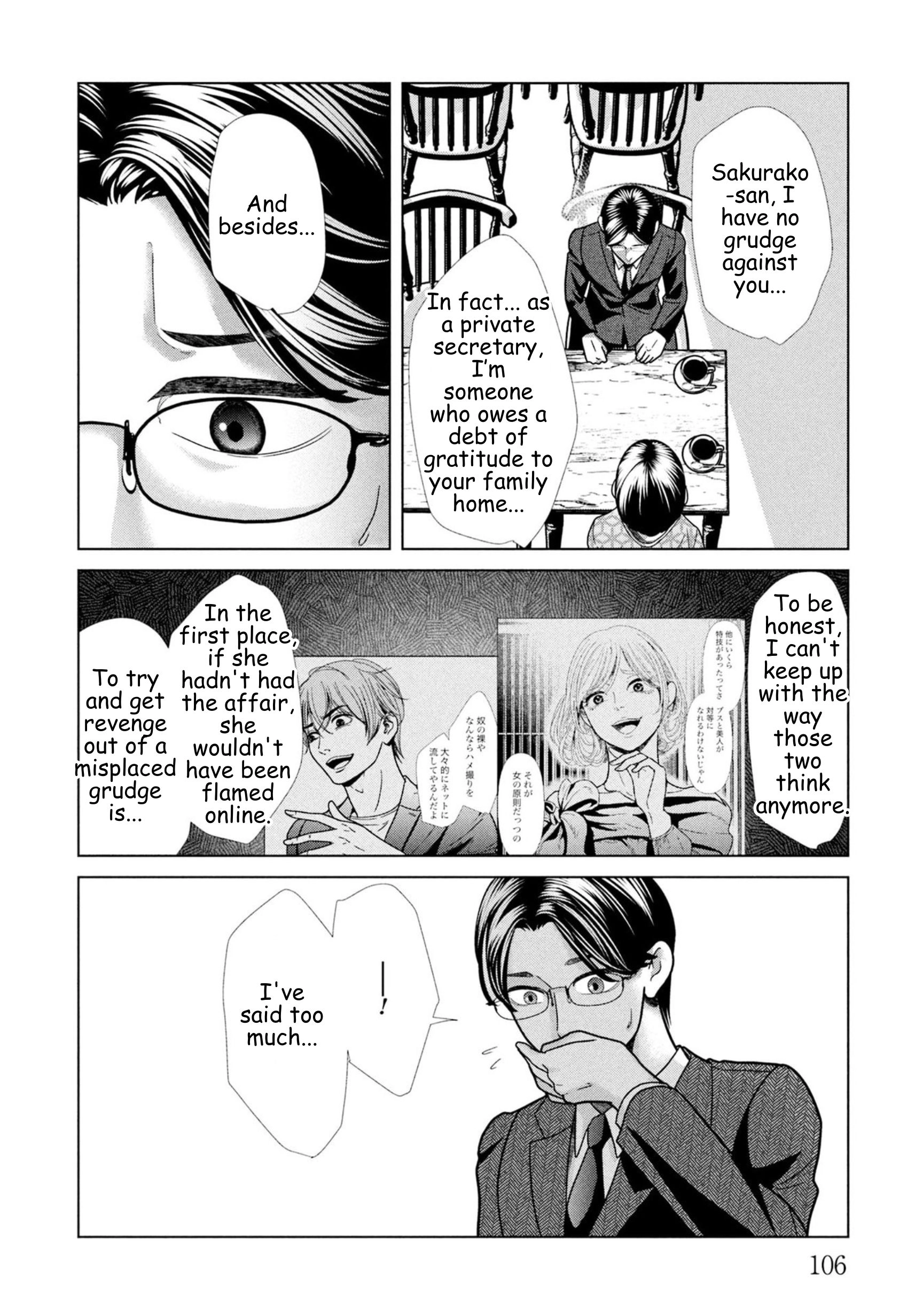 Replica: Revenge of the Ex-Wife Chapter 104 - page 6