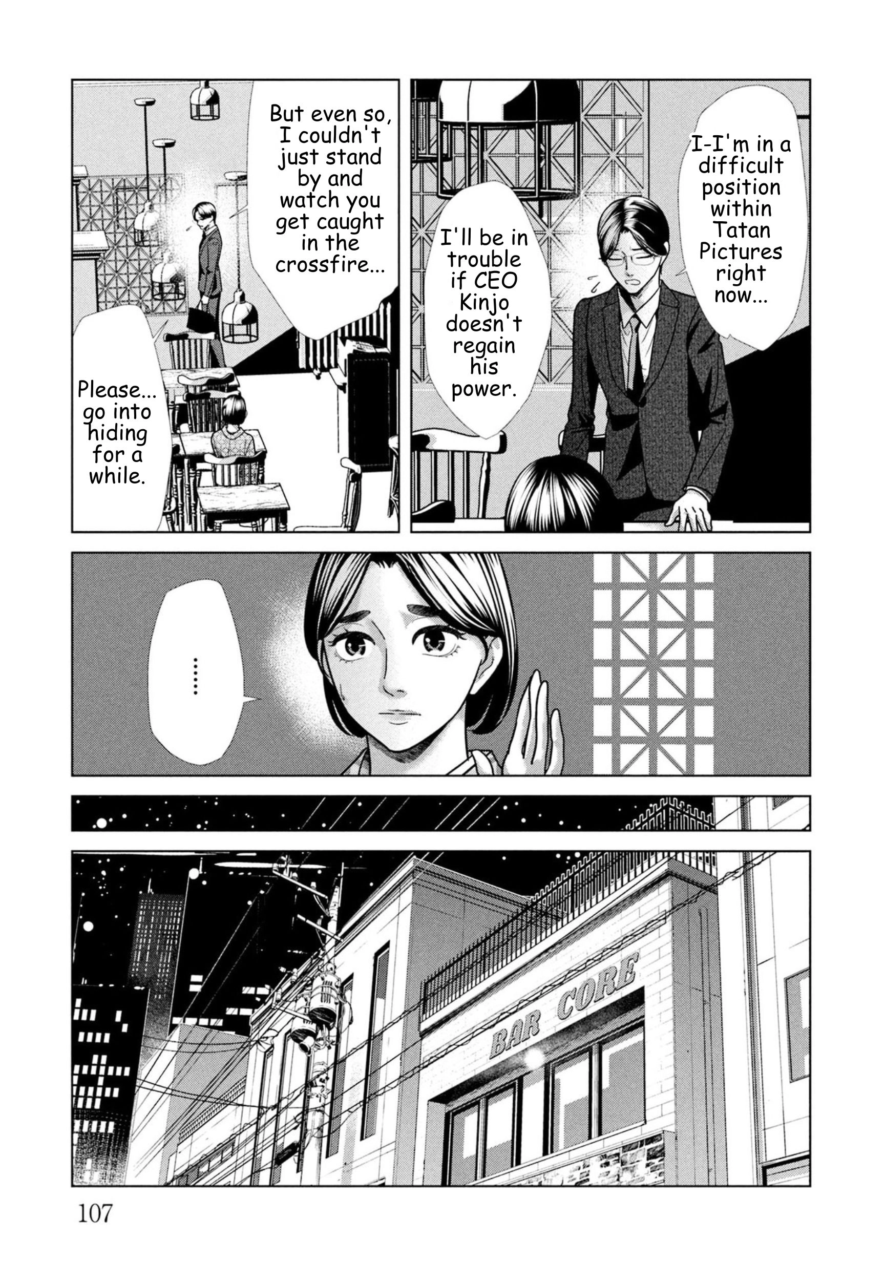 Replica: Revenge of the Ex-Wife Chapter 104 - page 7