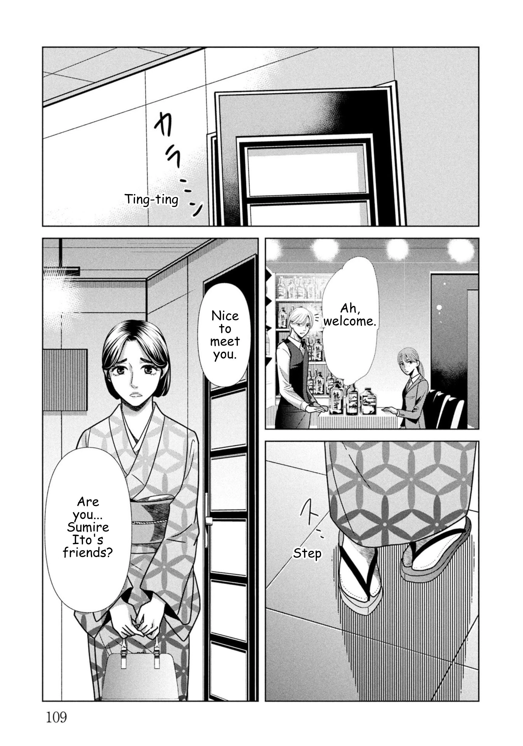 Replica: Revenge of the Ex-Wife Chapter 104 - page 9