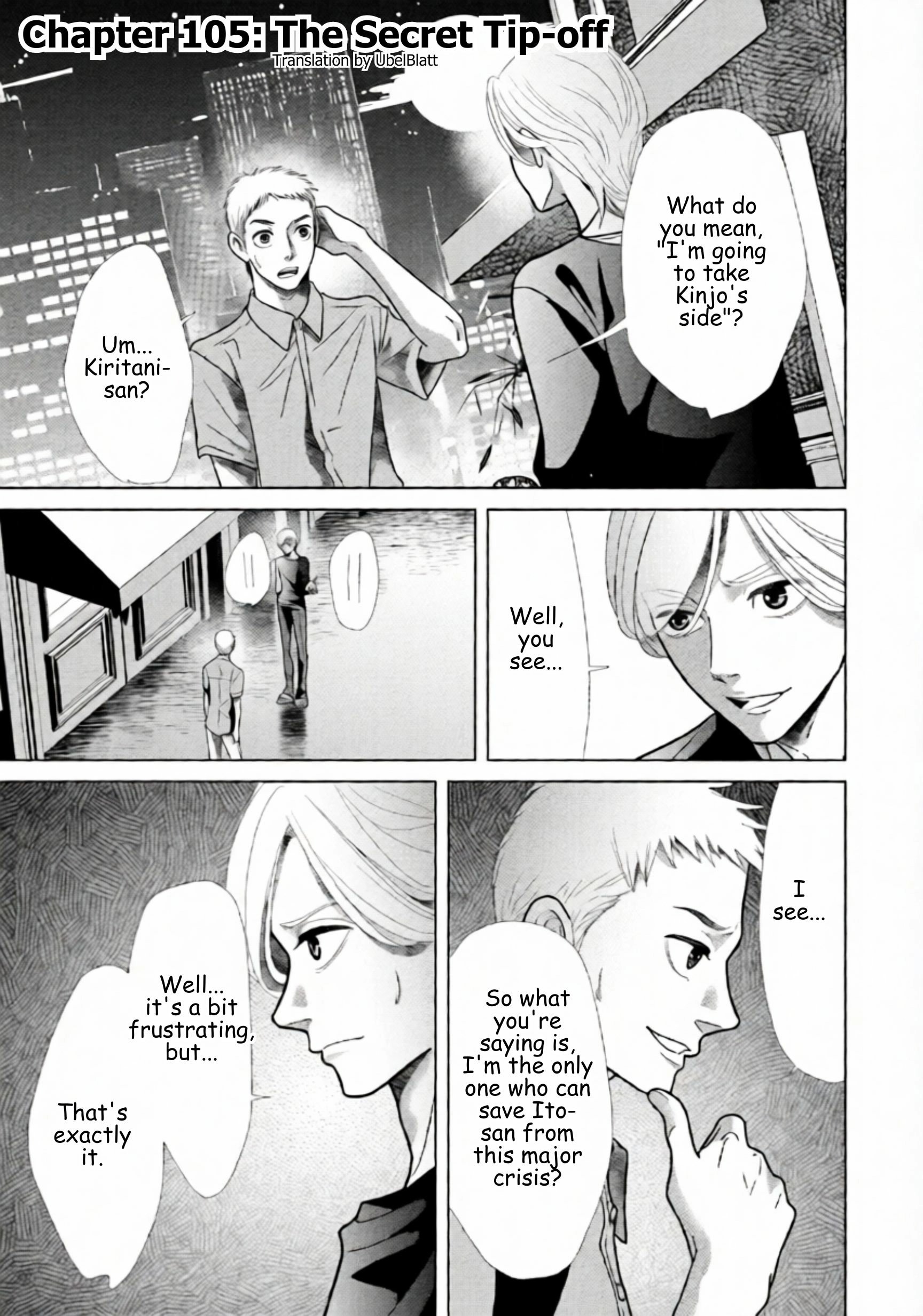 Replica: Revenge of the Ex-Wife Chapter 105 - page 1