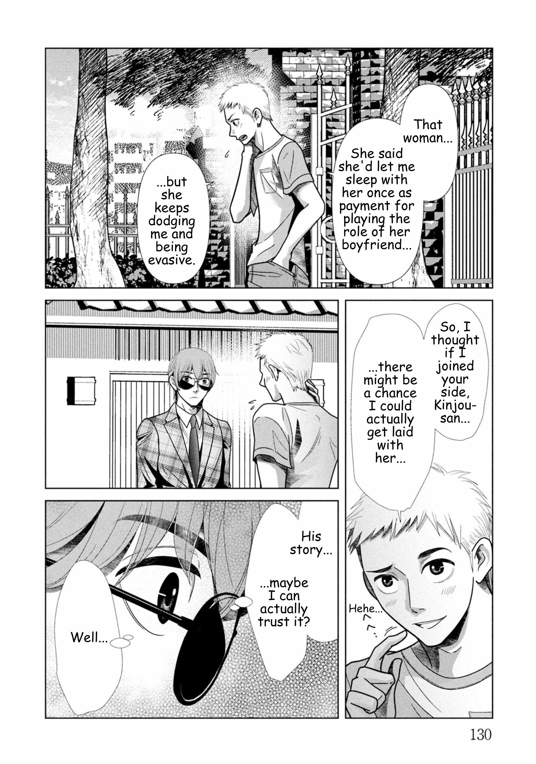 Replica: Revenge of the Ex-Wife Chapter 105 - page 10