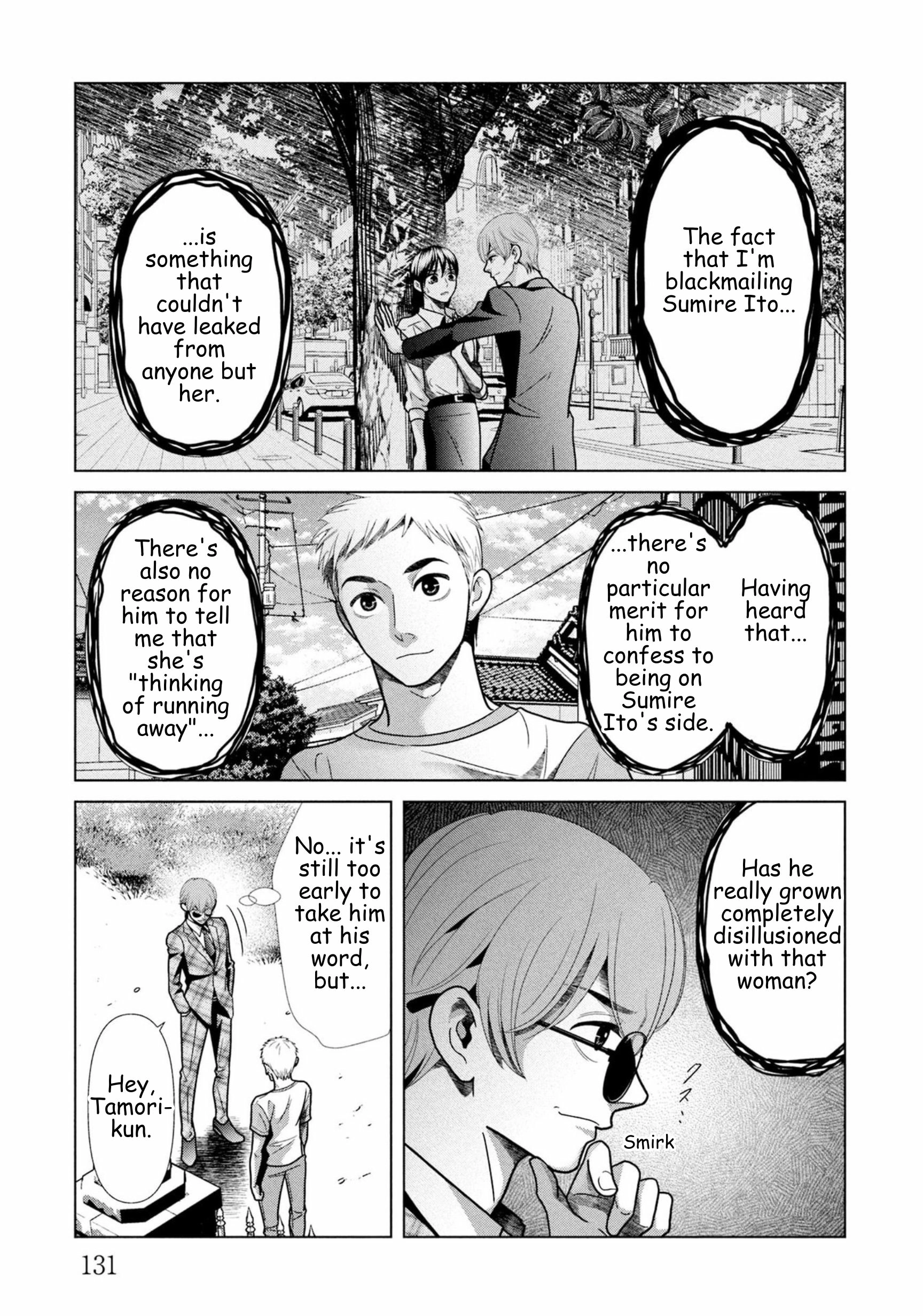 Replica: Revenge of the Ex-Wife Chapter 105 - page 11