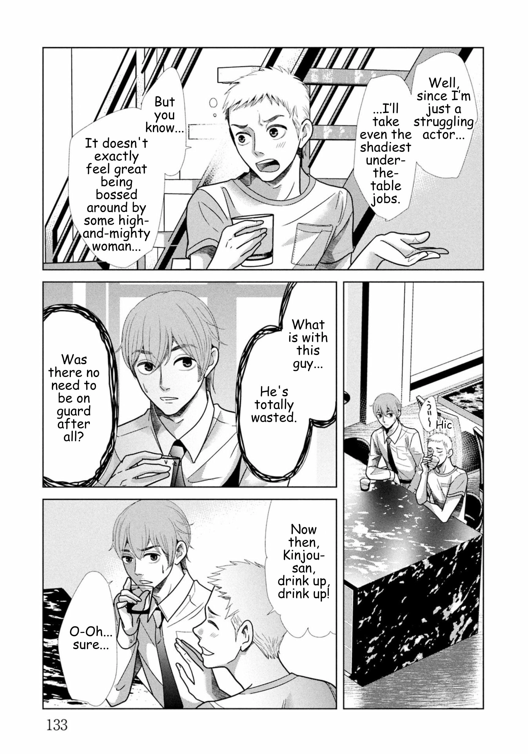 Replica: Revenge of the Ex-Wife Chapter 105 - page 13