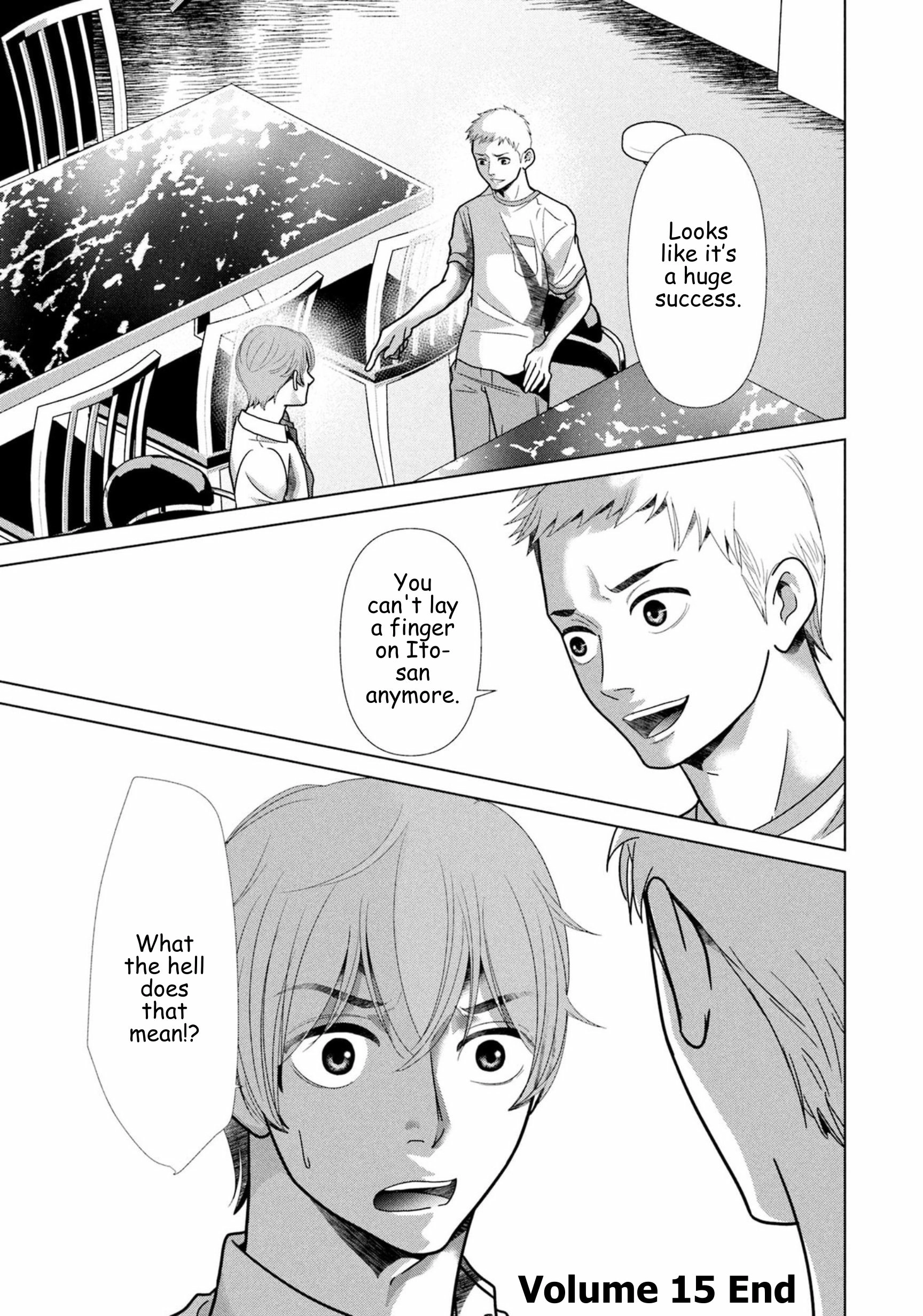 Replica: Revenge of the Ex-Wife Chapter 105 - page 17
