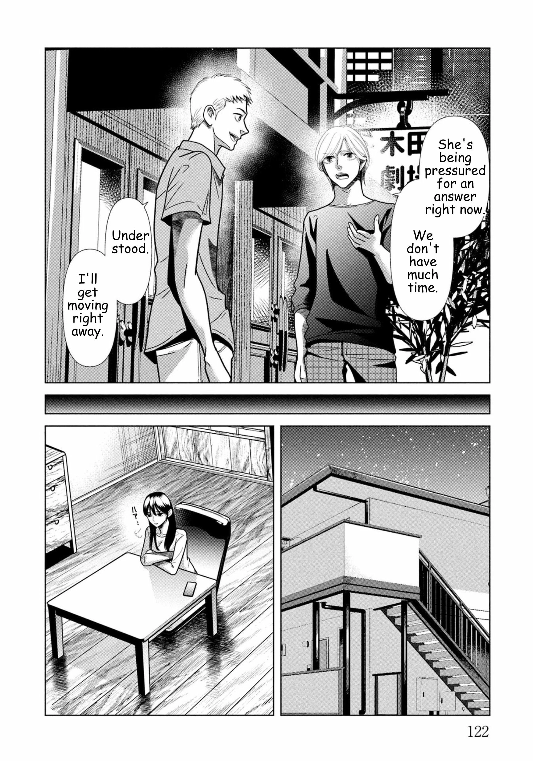 Replica: Revenge of the Ex-Wife Chapter 105 - page 2