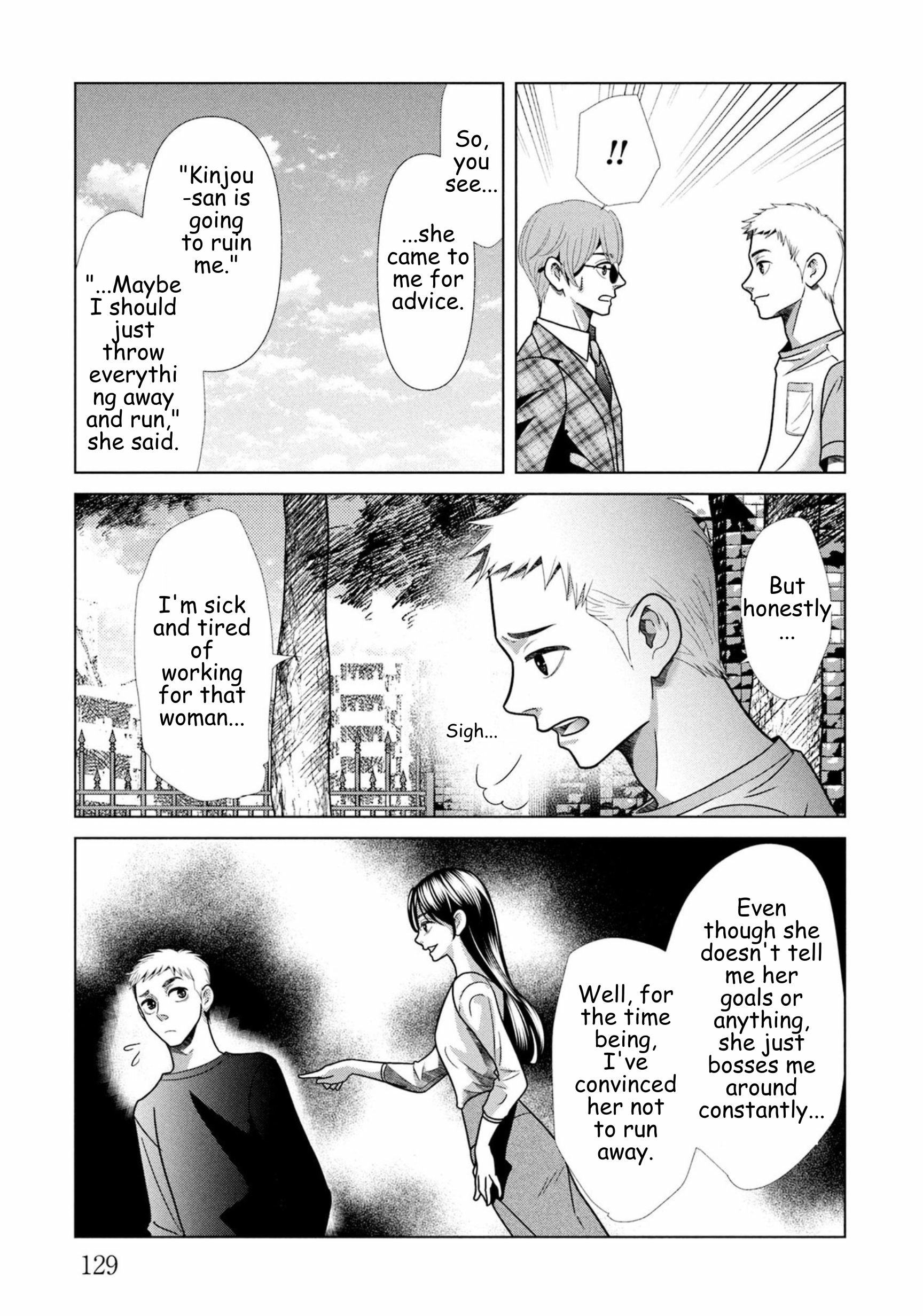 Replica: Revenge of the Ex-Wife Chapter 105 - page 9