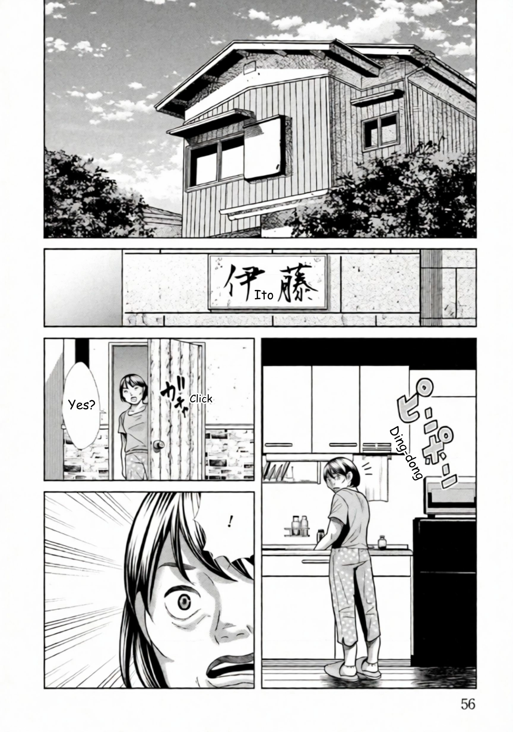 Replica: Revenge of the Ex-Wife Chapter 108 - page 10