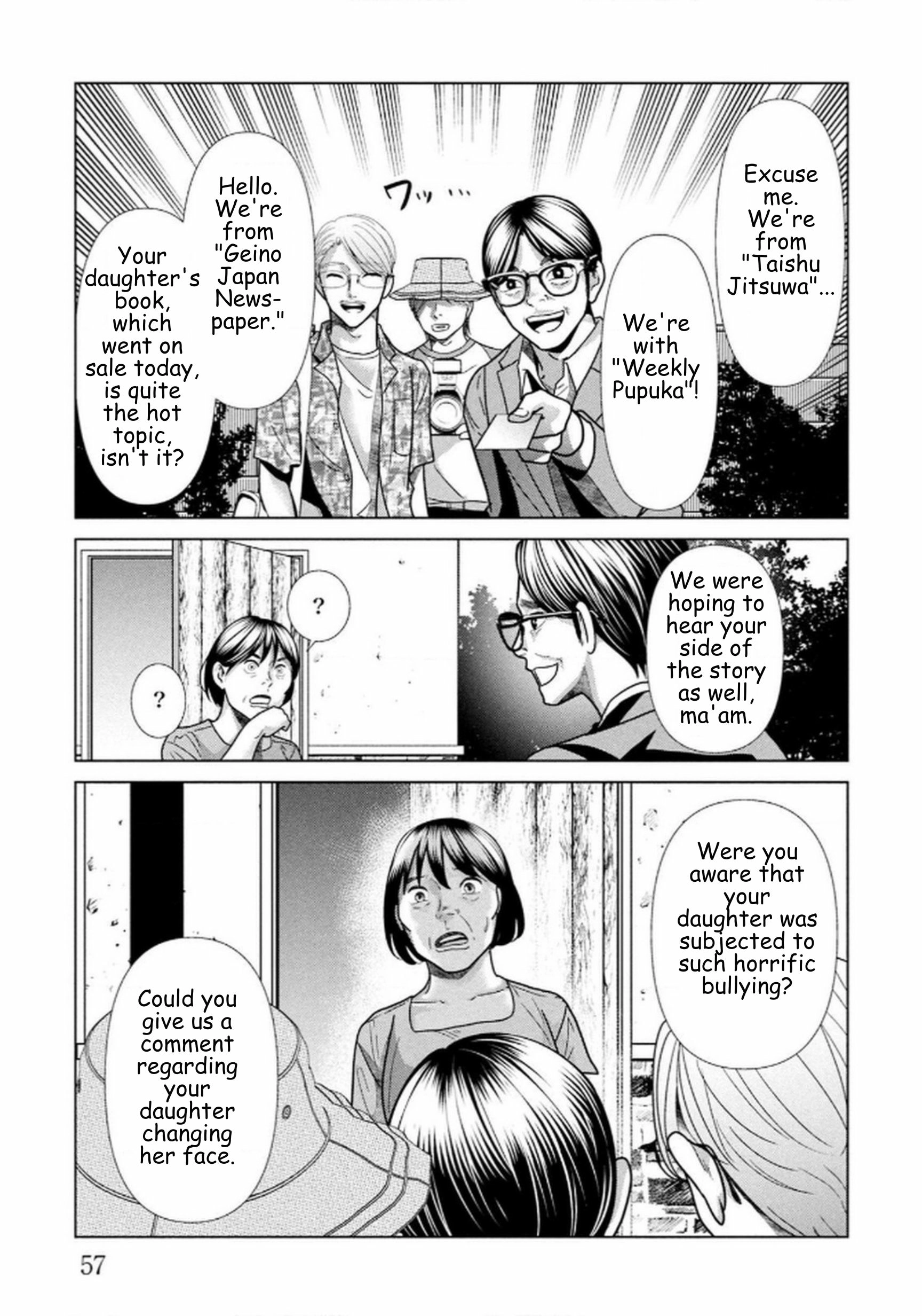 Replica: Revenge of the Ex-Wife Chapter 108 - page 11