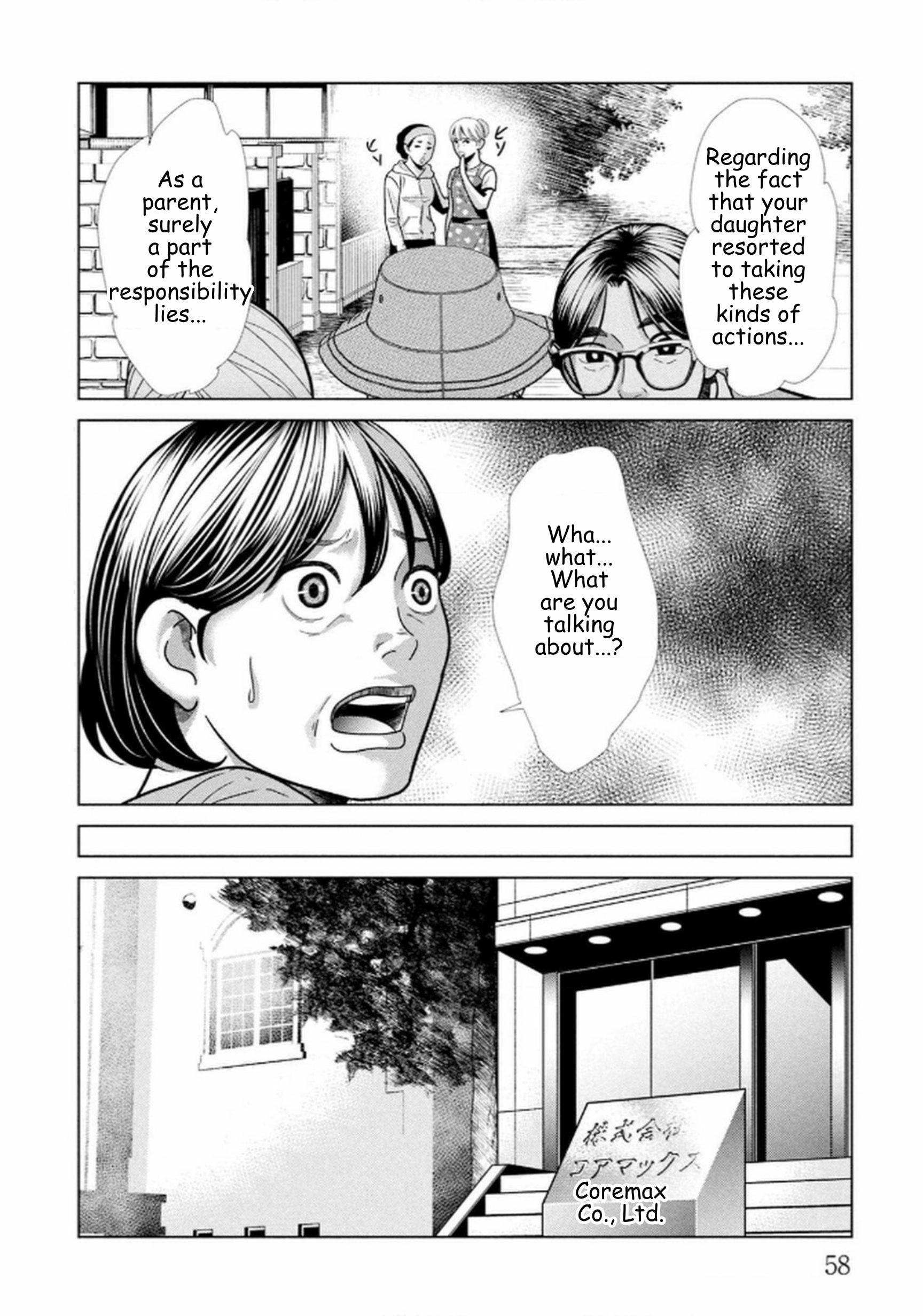 Replica: Revenge of the Ex-Wife Chapter 108 - page 12