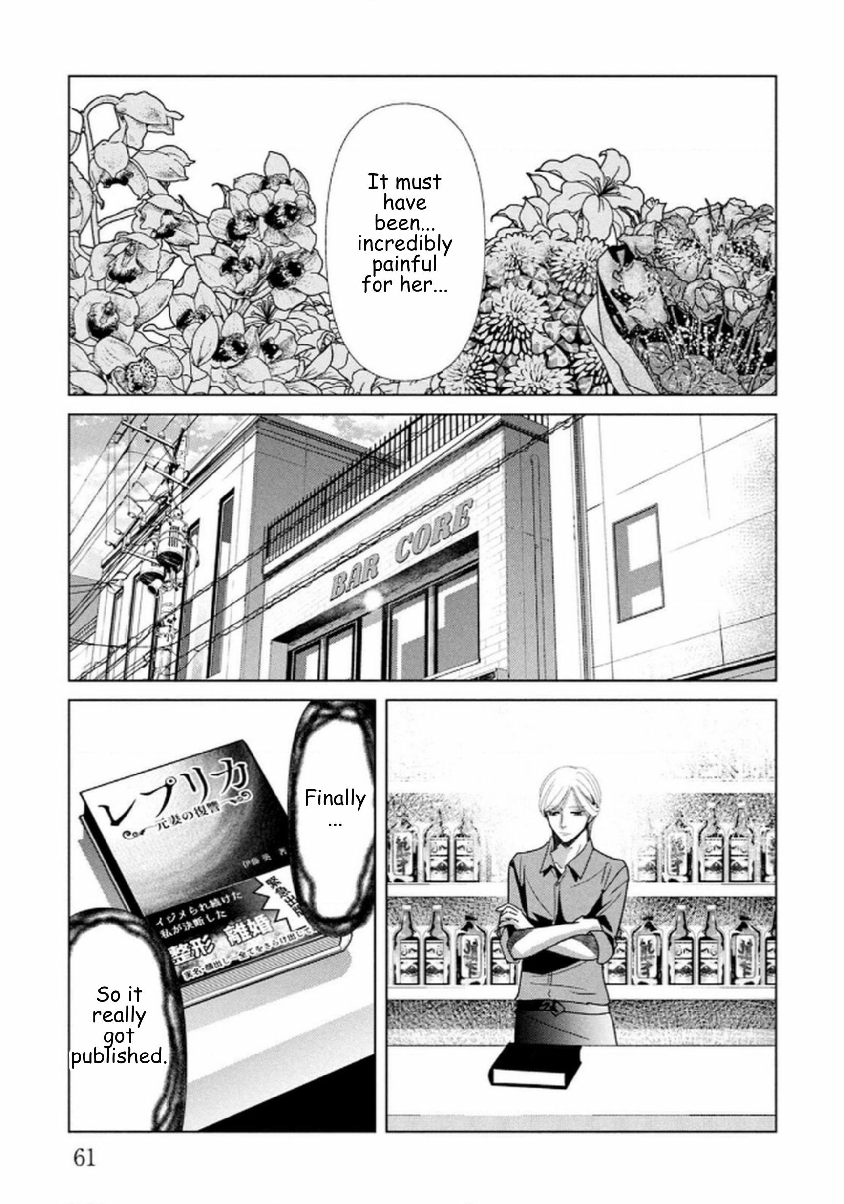Replica: Revenge of the Ex-Wife Chapter 108 - page 15