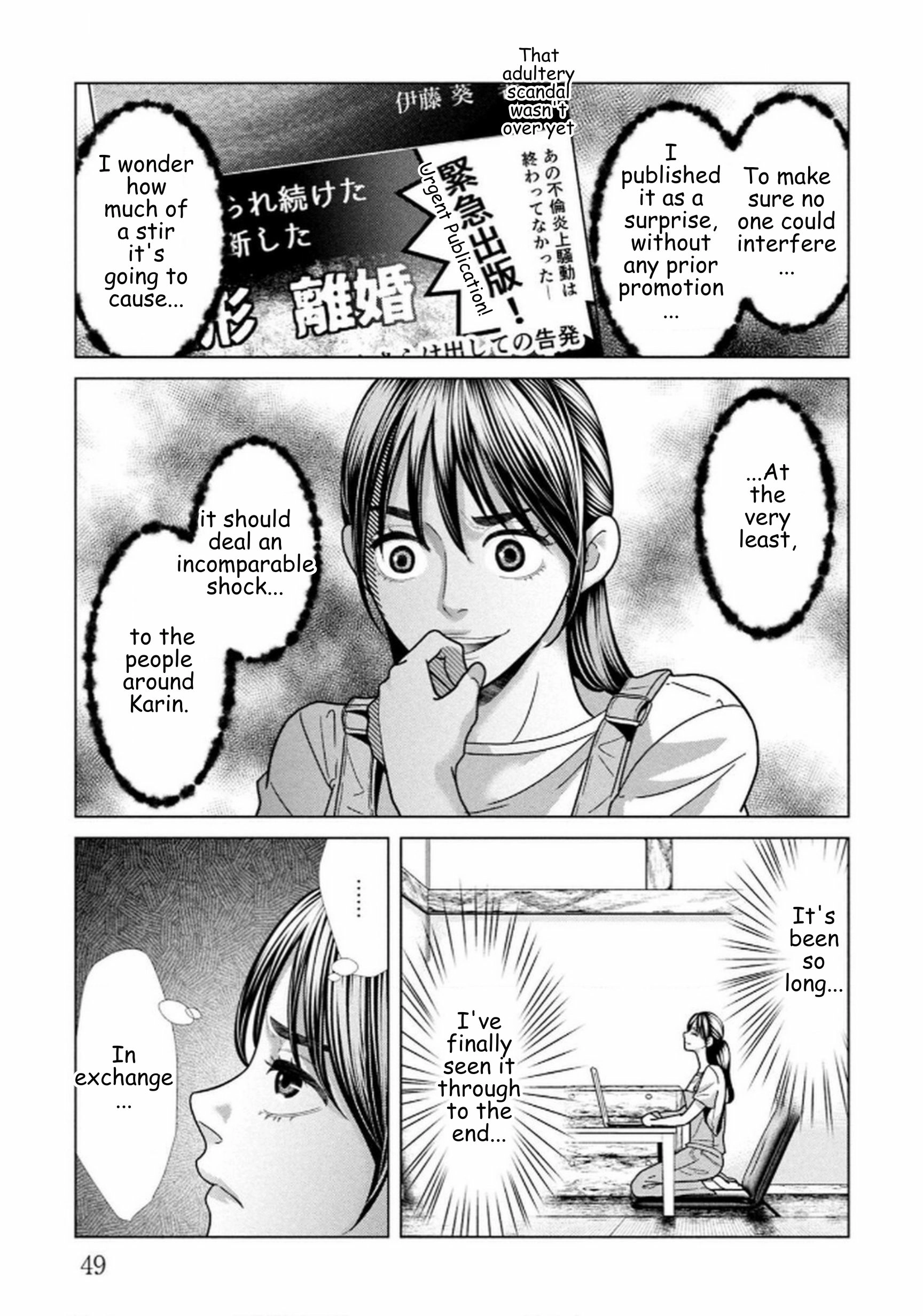 Replica: Revenge of the Ex-Wife Chapter 108 - page 3
