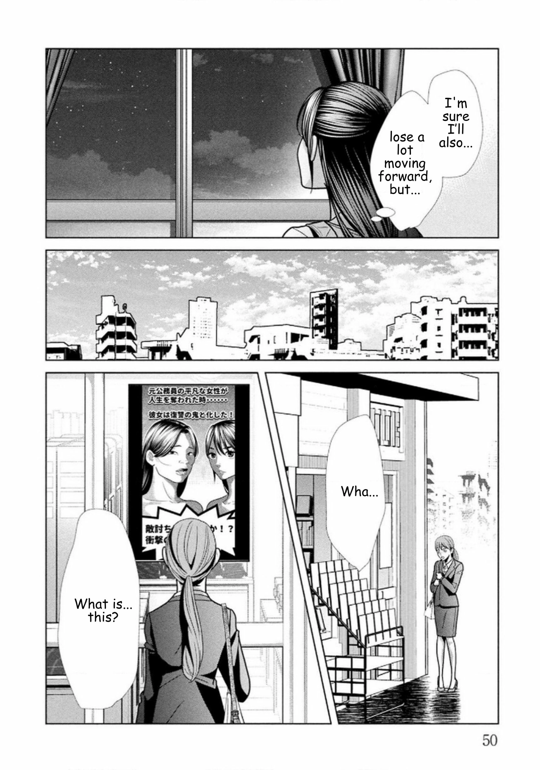 Replica: Revenge of the Ex-Wife Chapter 108 - page 4