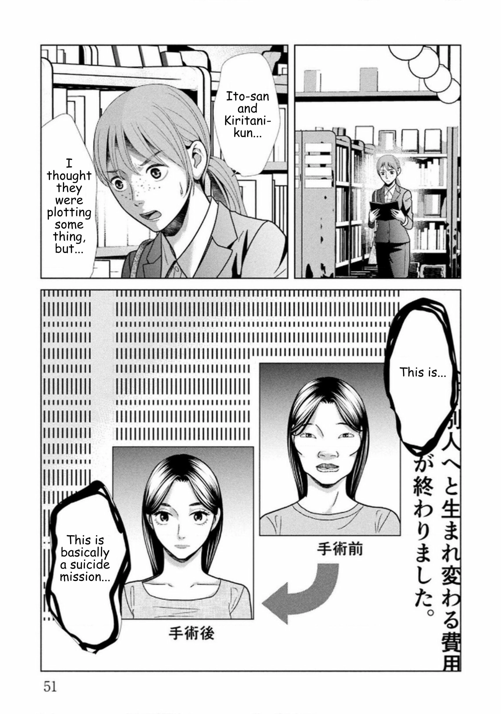 Replica: Revenge of the Ex-Wife Chapter 108 - page 5