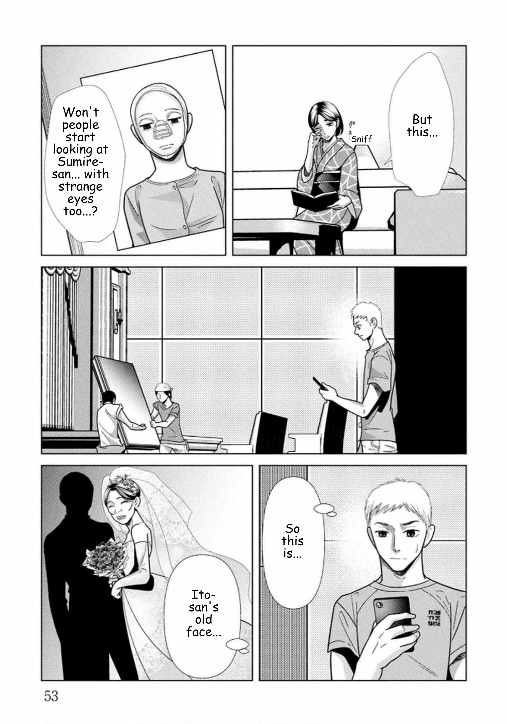 Replica: Revenge of the Ex-Wife Chapter 108 - page 7