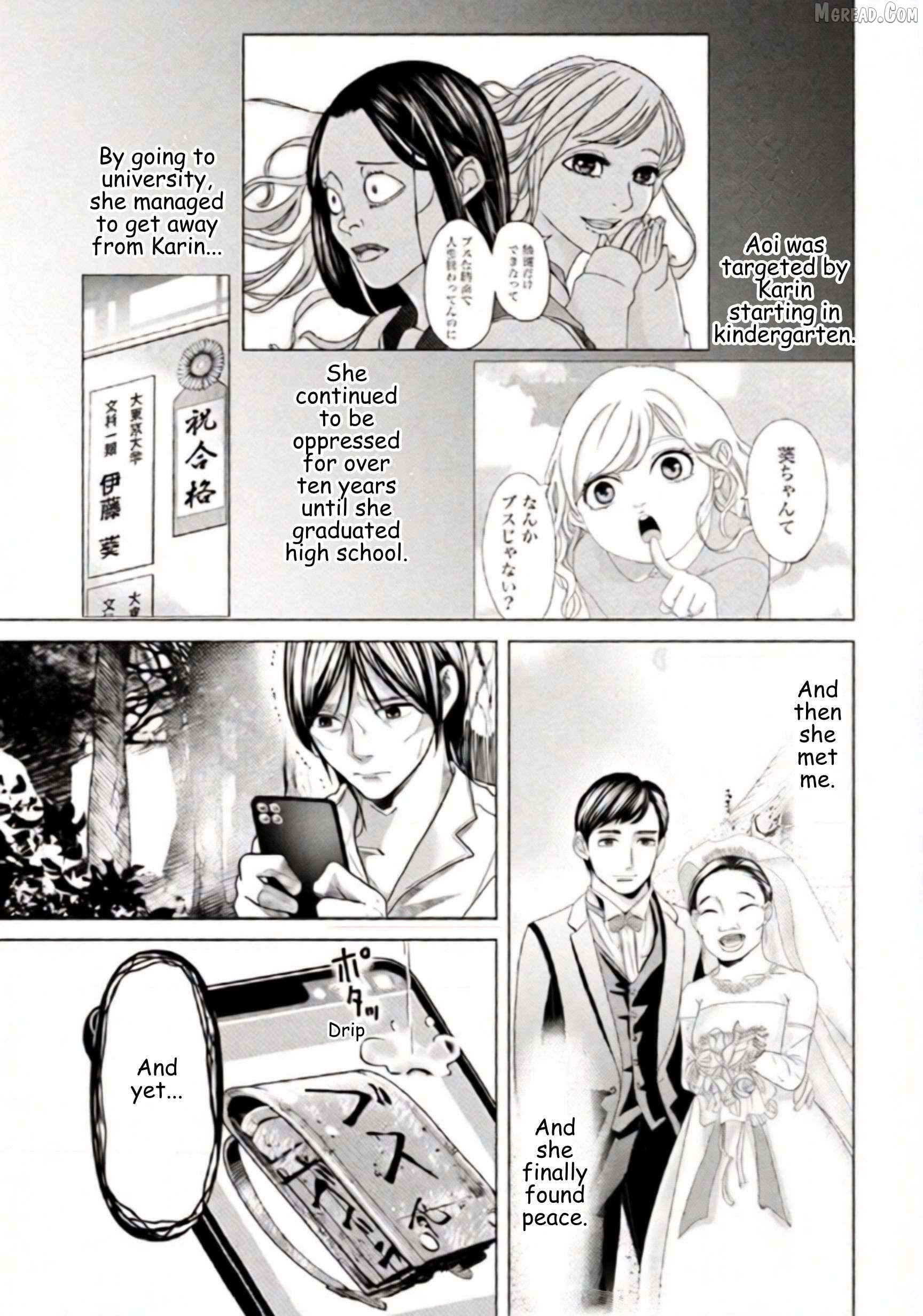 Replica: Revenge of the Ex-Wife Chapter 110 - page 3