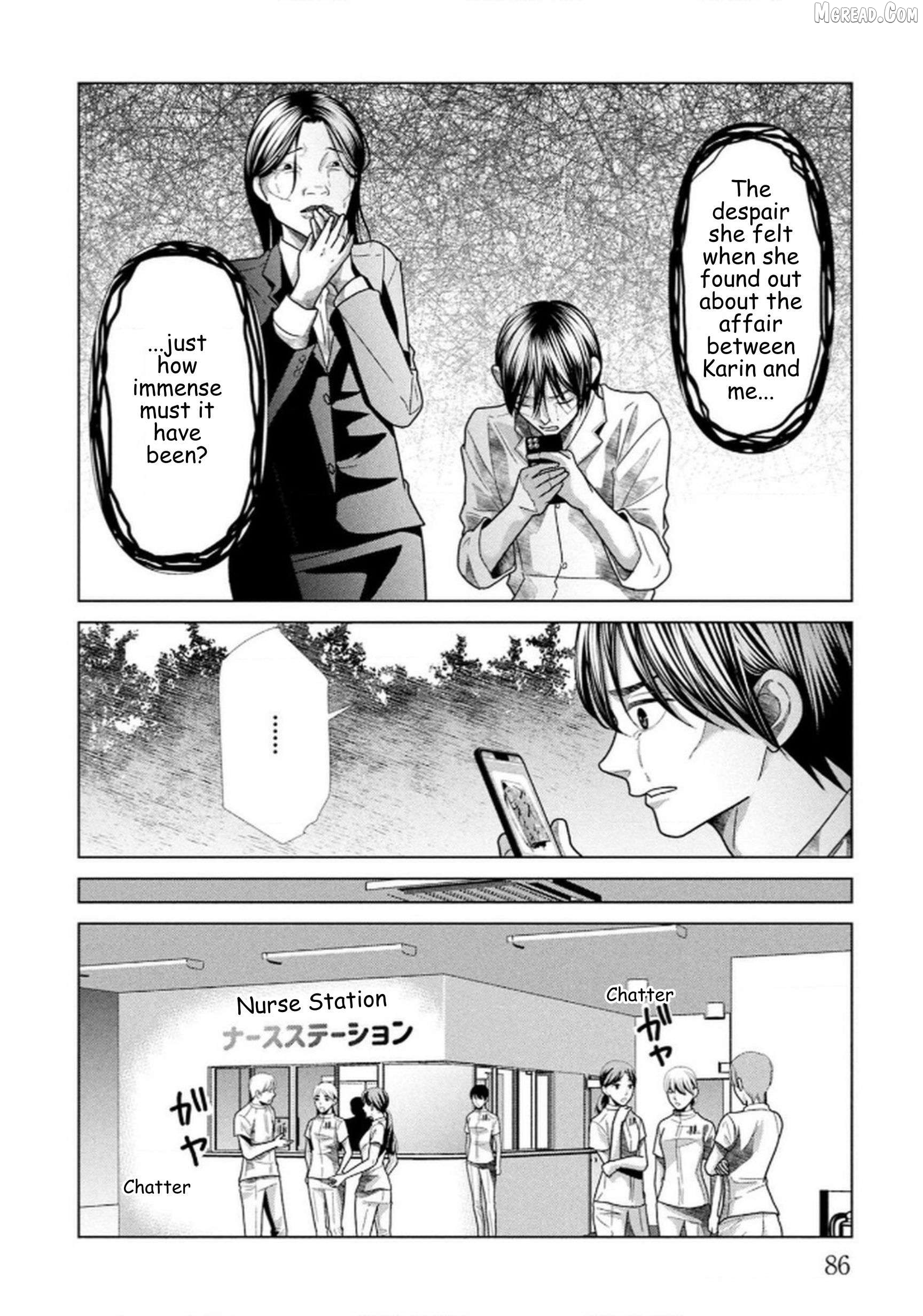 Replica: Revenge of the Ex-Wife Chapter 110 - page 4