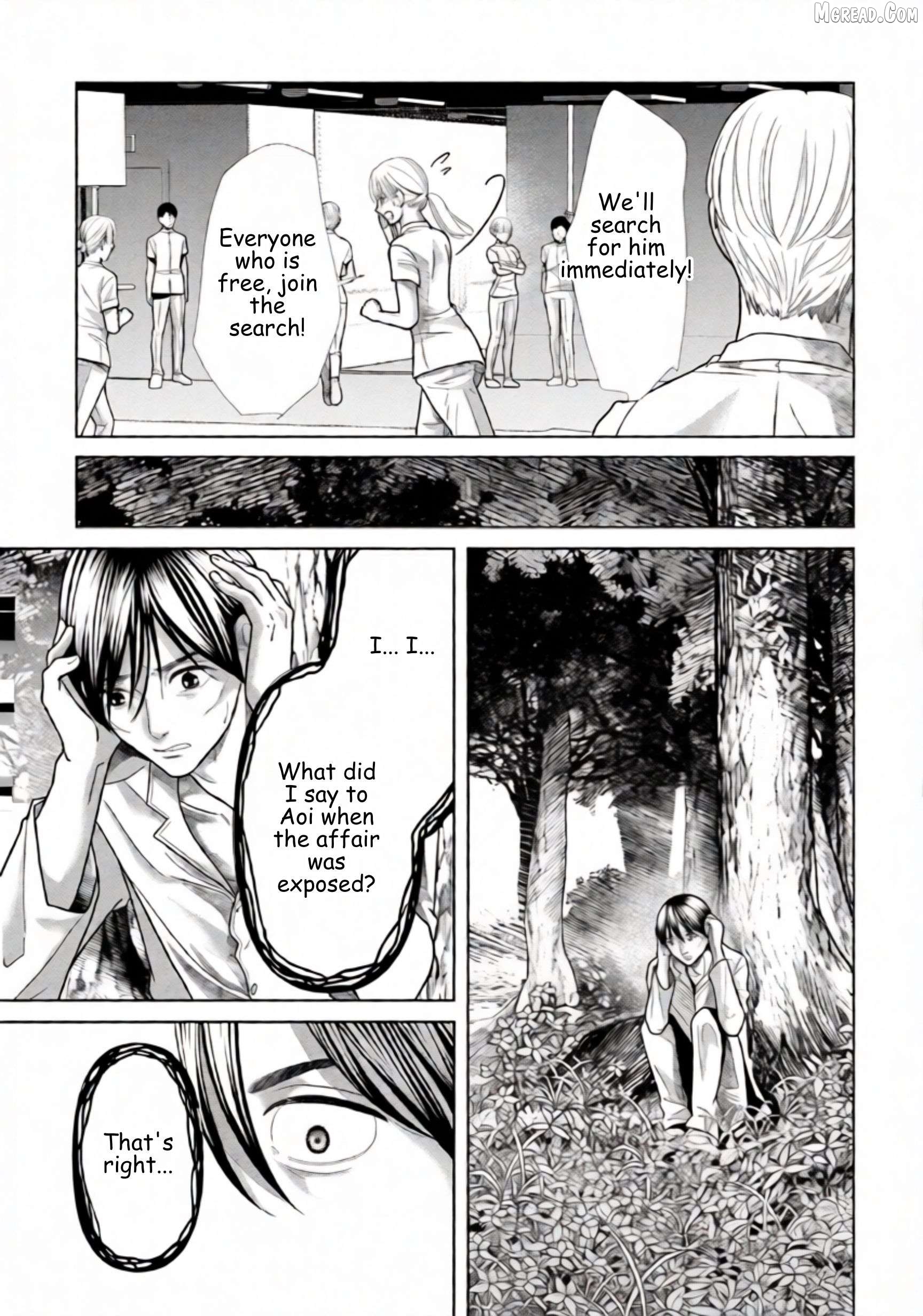 Replica: Revenge of the Ex-Wife Chapter 110 - page 7